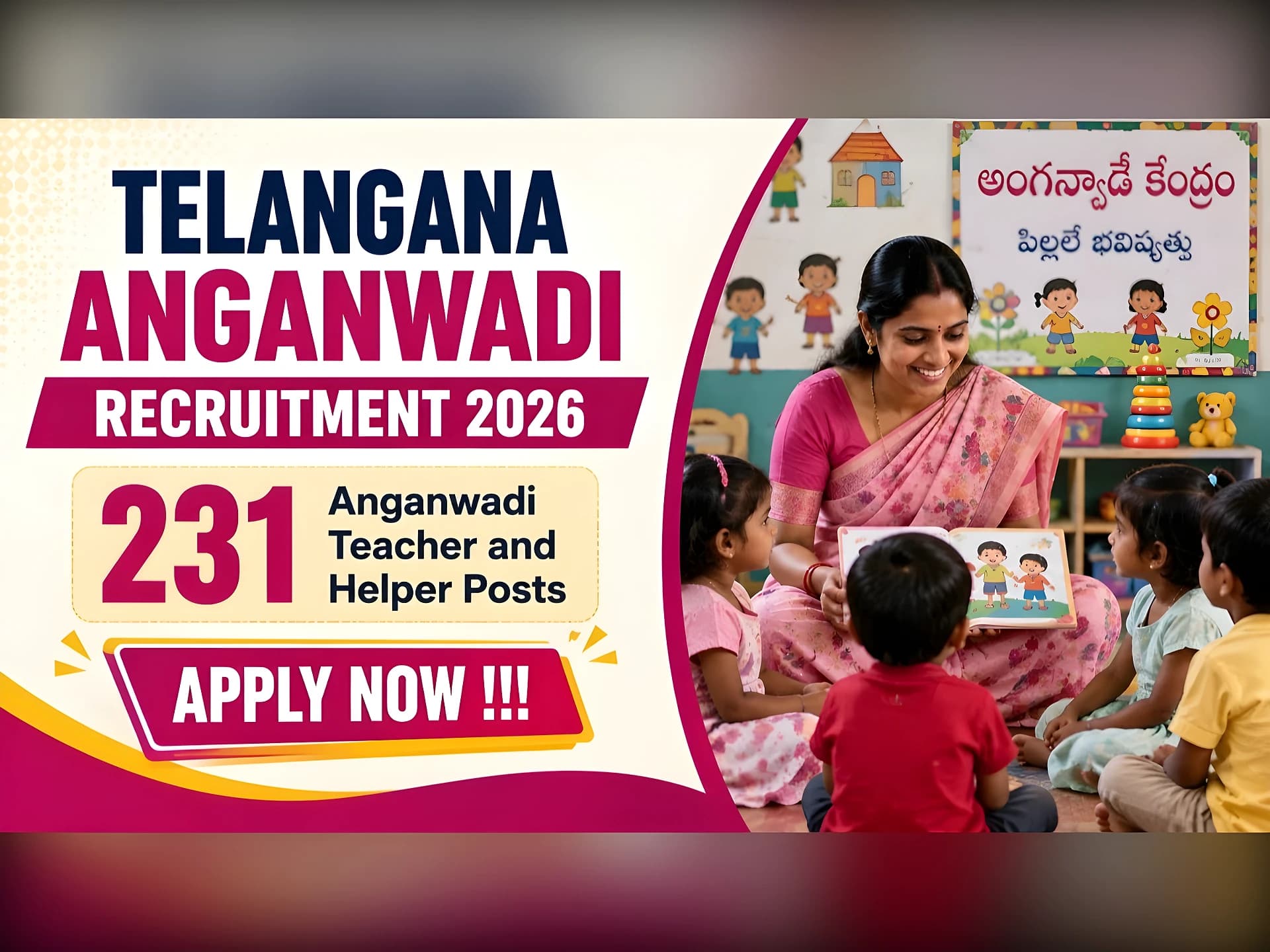 అంగన్వాడీలో 231 టీచర్, ఆయా పోస్టులు
