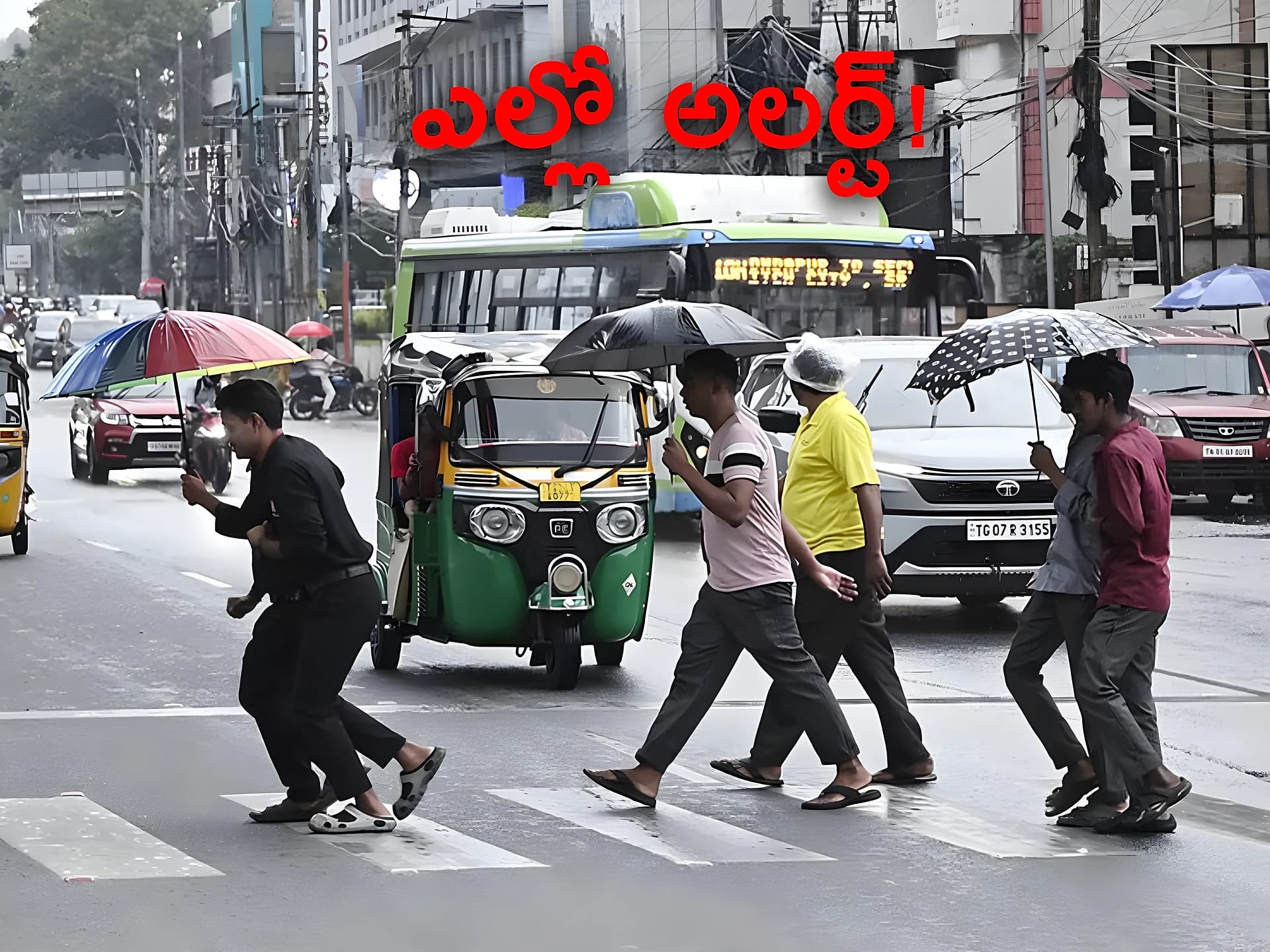 తెలంగాణలో వర్షాలు.. ఆ జిల్లాలకు ఎల్లో అలర్ట్!