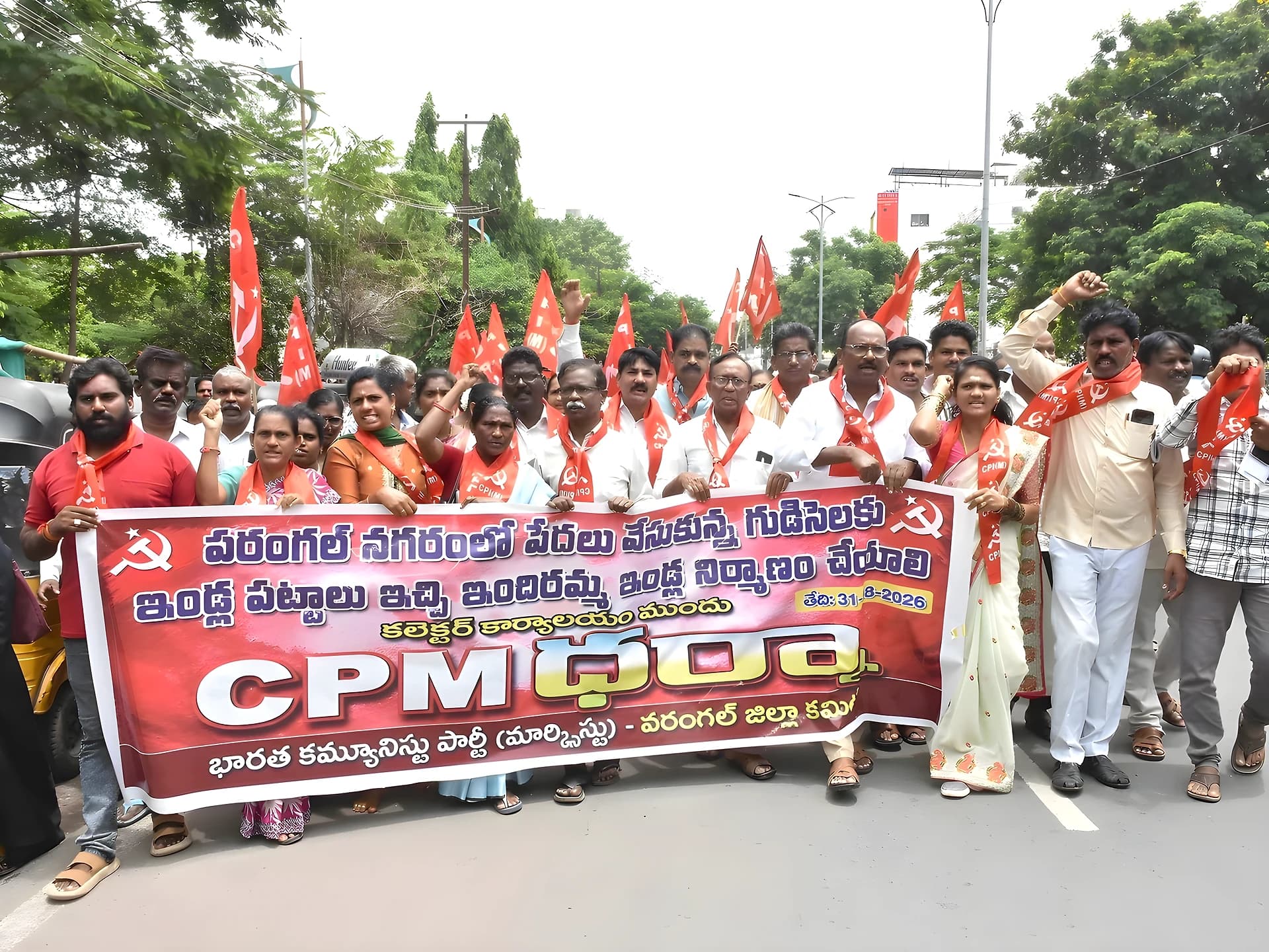 పేదల గుడిసెలకు పట్టాలివ్వాలి.. వరంగల్లో సీపీఎం ధర్నా