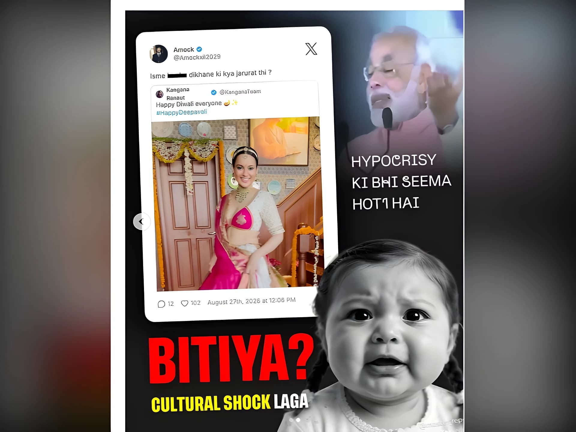 నీతులు చెప్పిన కంగనా.. రివర్స్ లో పాత ఫోటోలతో ట్రోలింగ్!