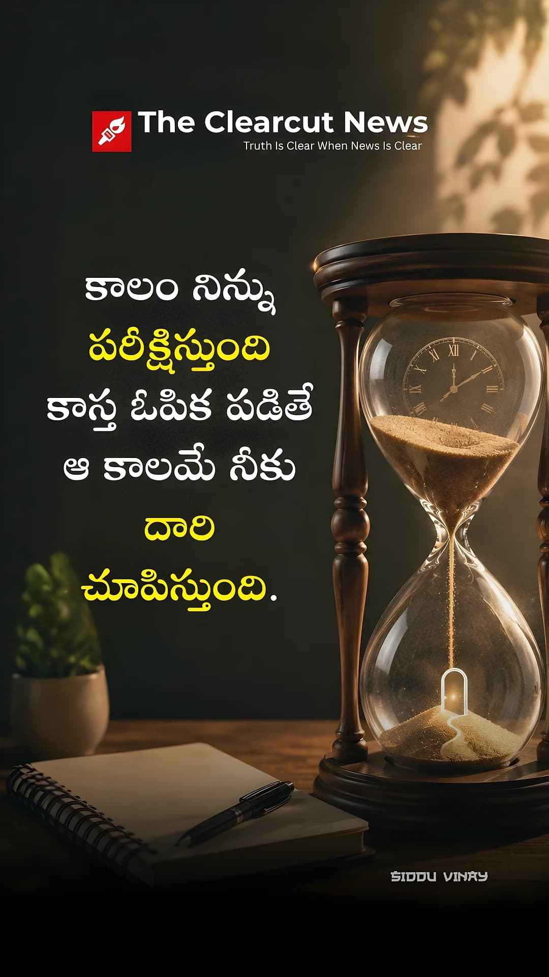 time will test