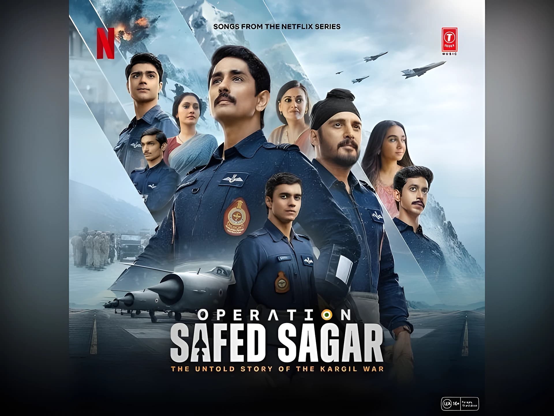 సచిన్ టెండూల్కర్ మెచ్చిన Netflix సీరీస్