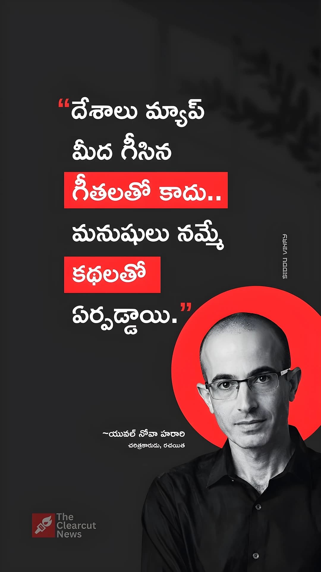 yuval noah harari