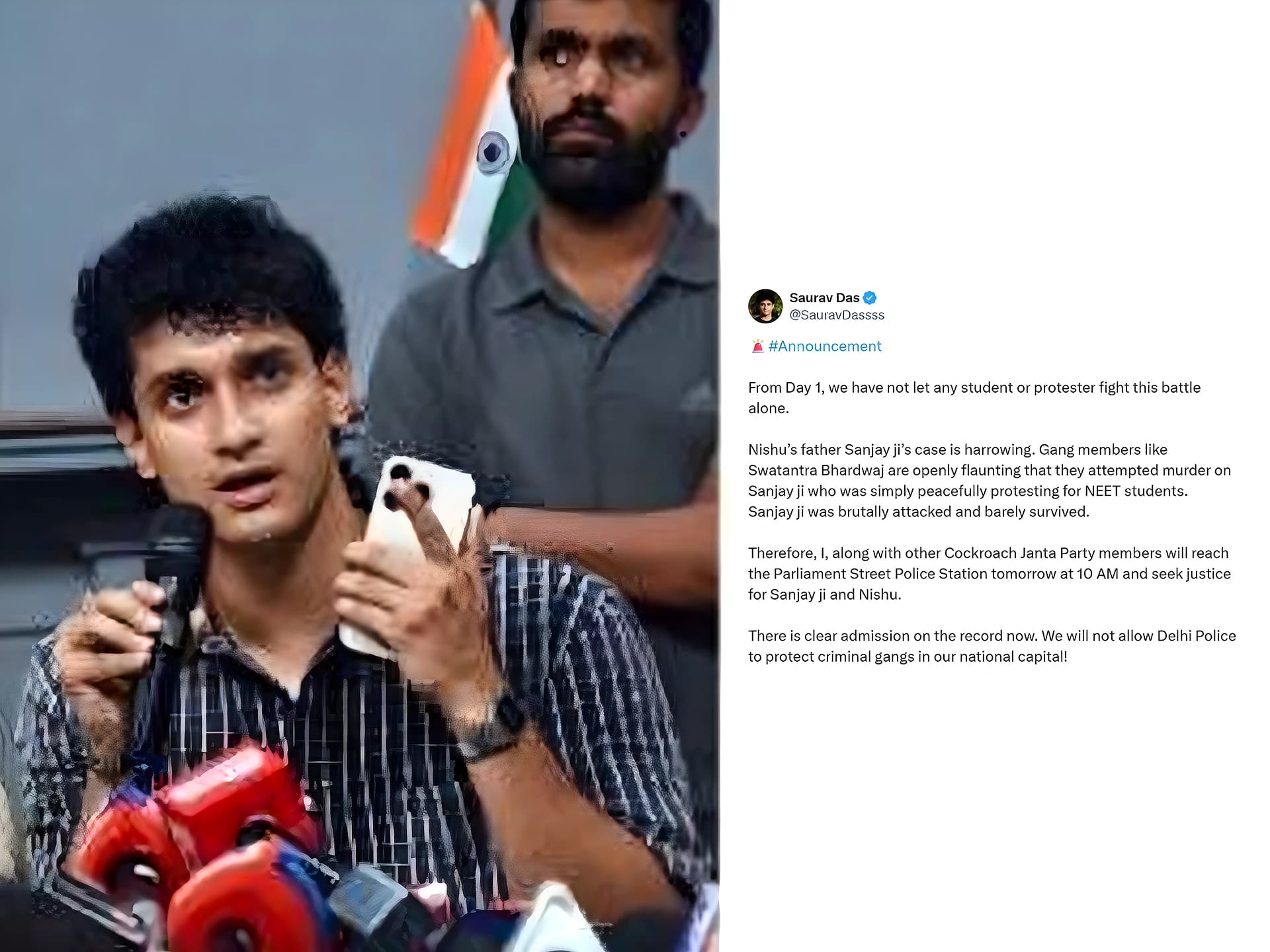 నిషు తండ్రి సంజయ్పై దాడి.. రేపు పోలీస్ స్టేషన్కు CJP నేతలు