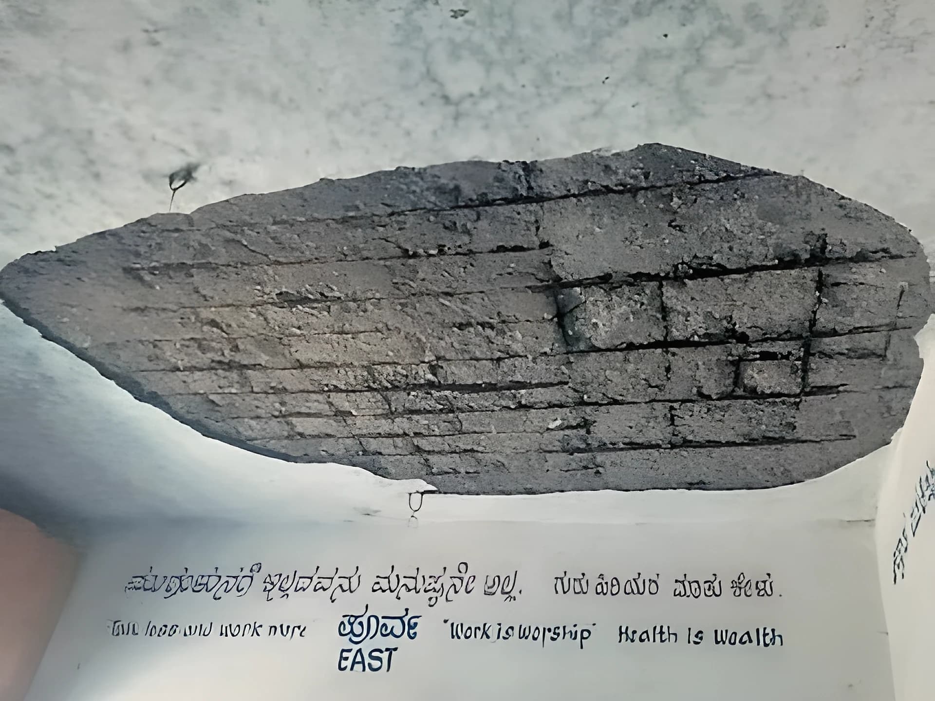 స్కూల్లోనే పిల్లలకు భద్రత లేకపోతే.. బాధ్యత ఎవరిది?