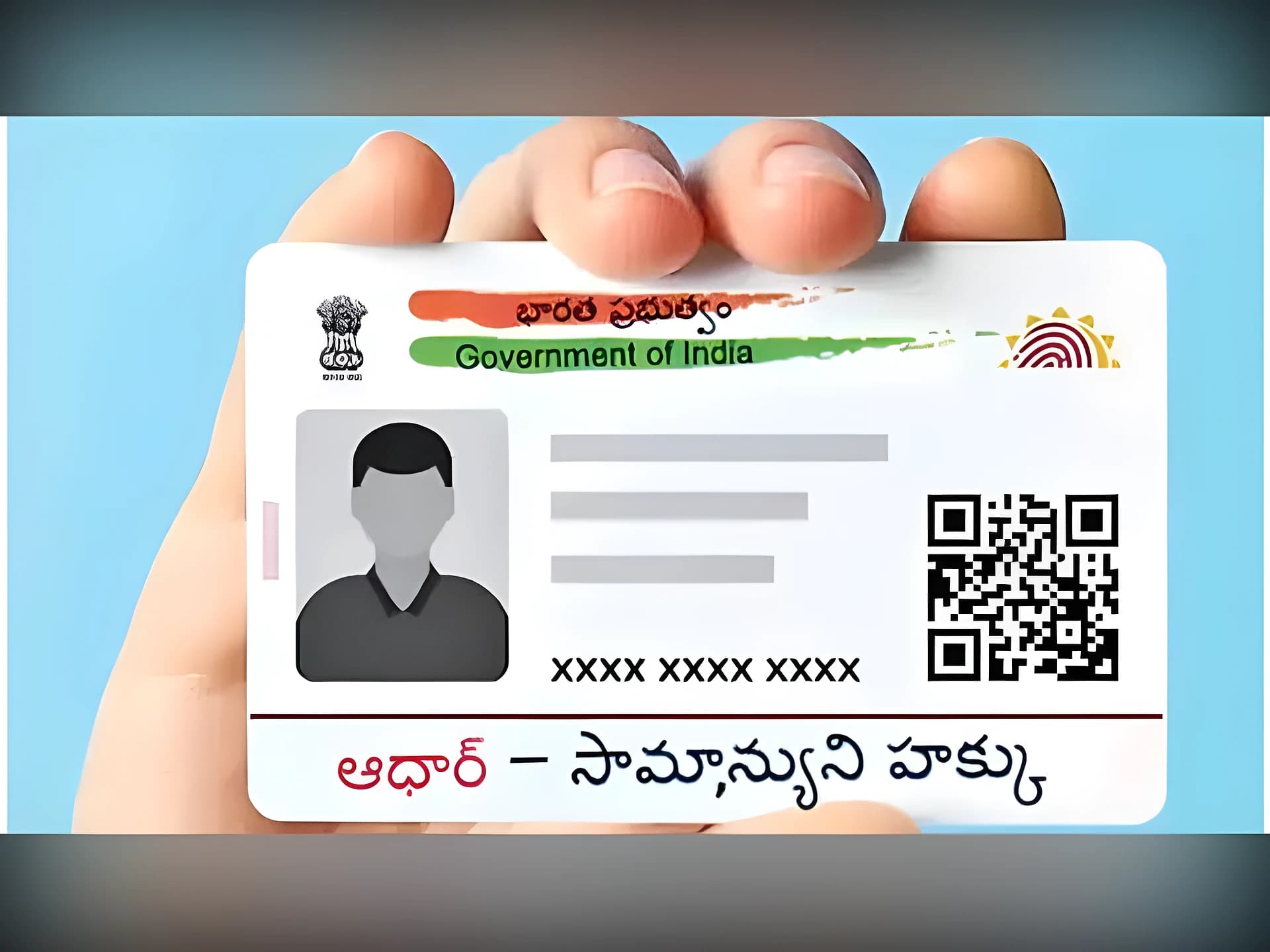 ఆధార్లో పుట్టిన తేదీ.. ఎక్కువసార్లు మార్చుకోవచ్చా?