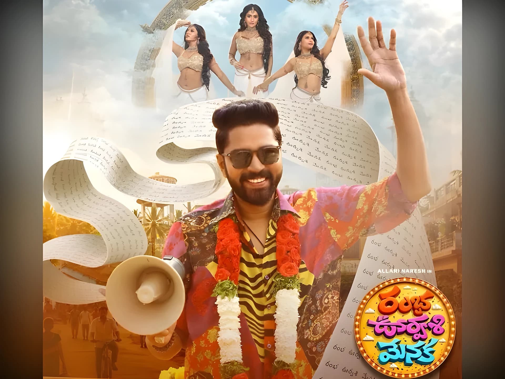 నవ్వుల హంగామాతో అల్లరి నరేష్