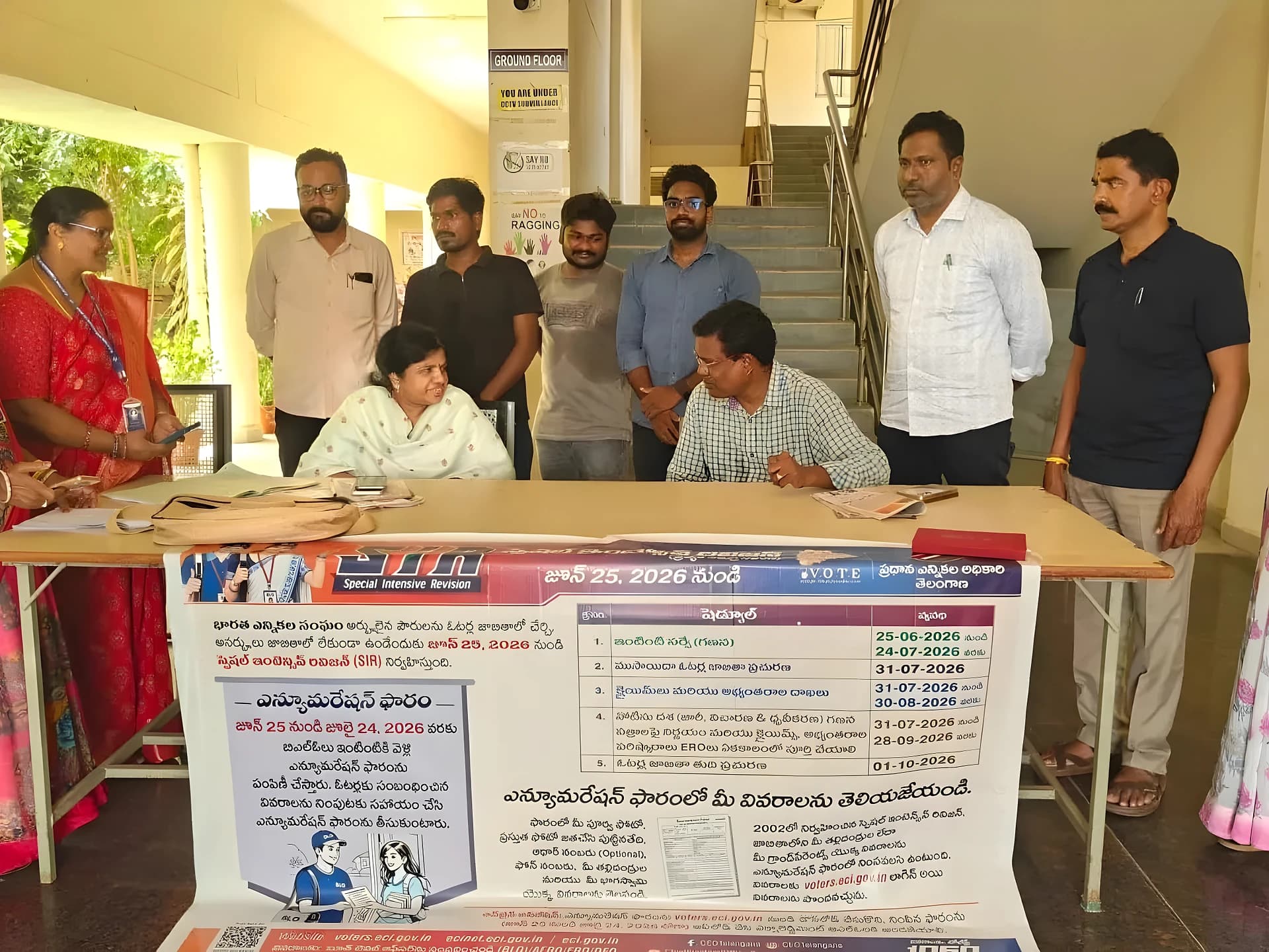 పోలింగ్ కేంద్రాలను పరిశీలించిన RDO