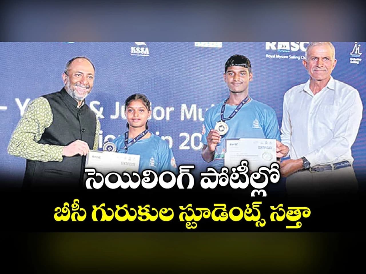 Sailingలో గురుకుల స్టూడెంట్స్కు మూడు మెడల్స్