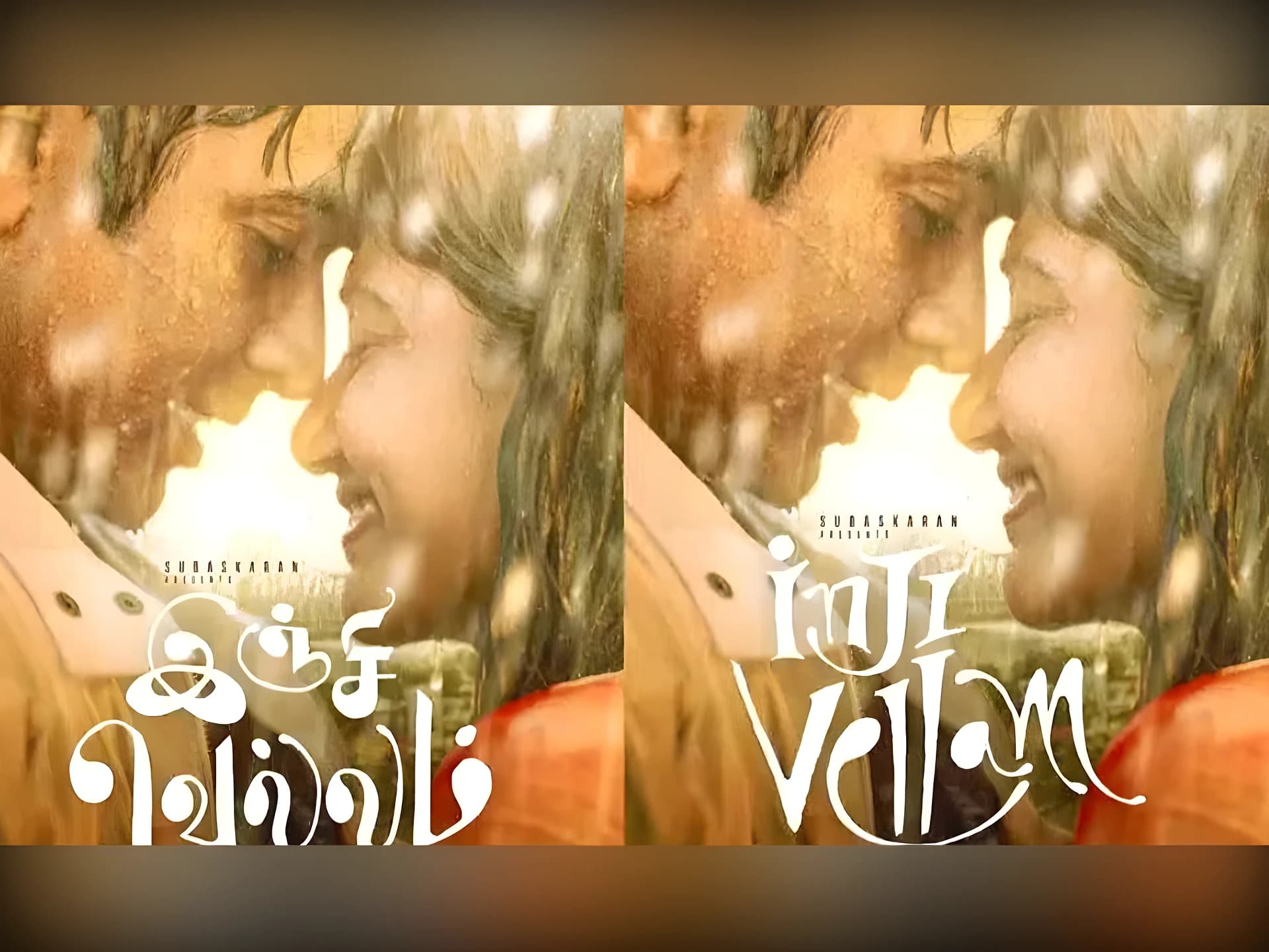విజయ్ సేతుపతి, సాయి పల్లవి కాంబో