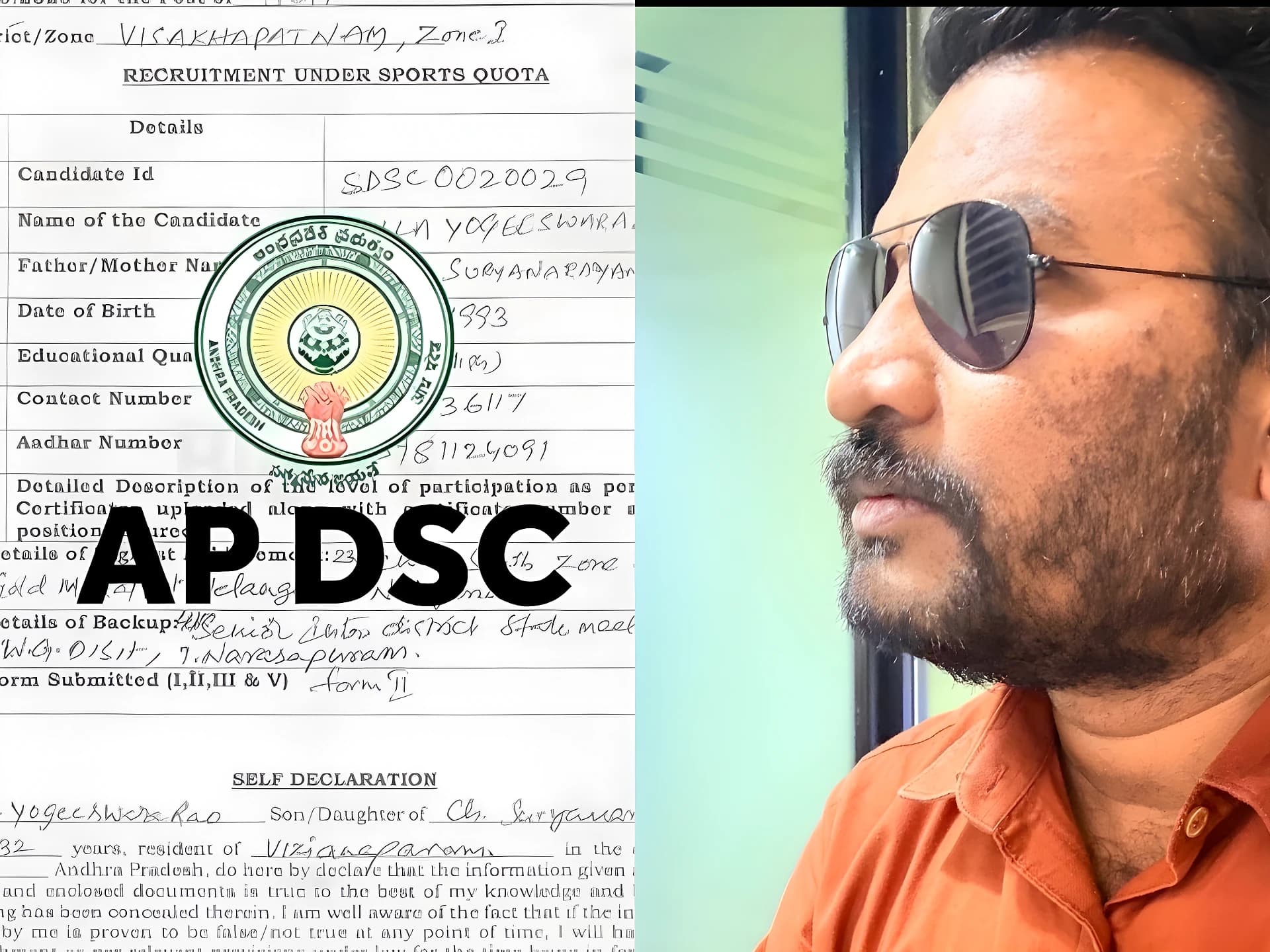 AP DSC అంశమే కారణమా?