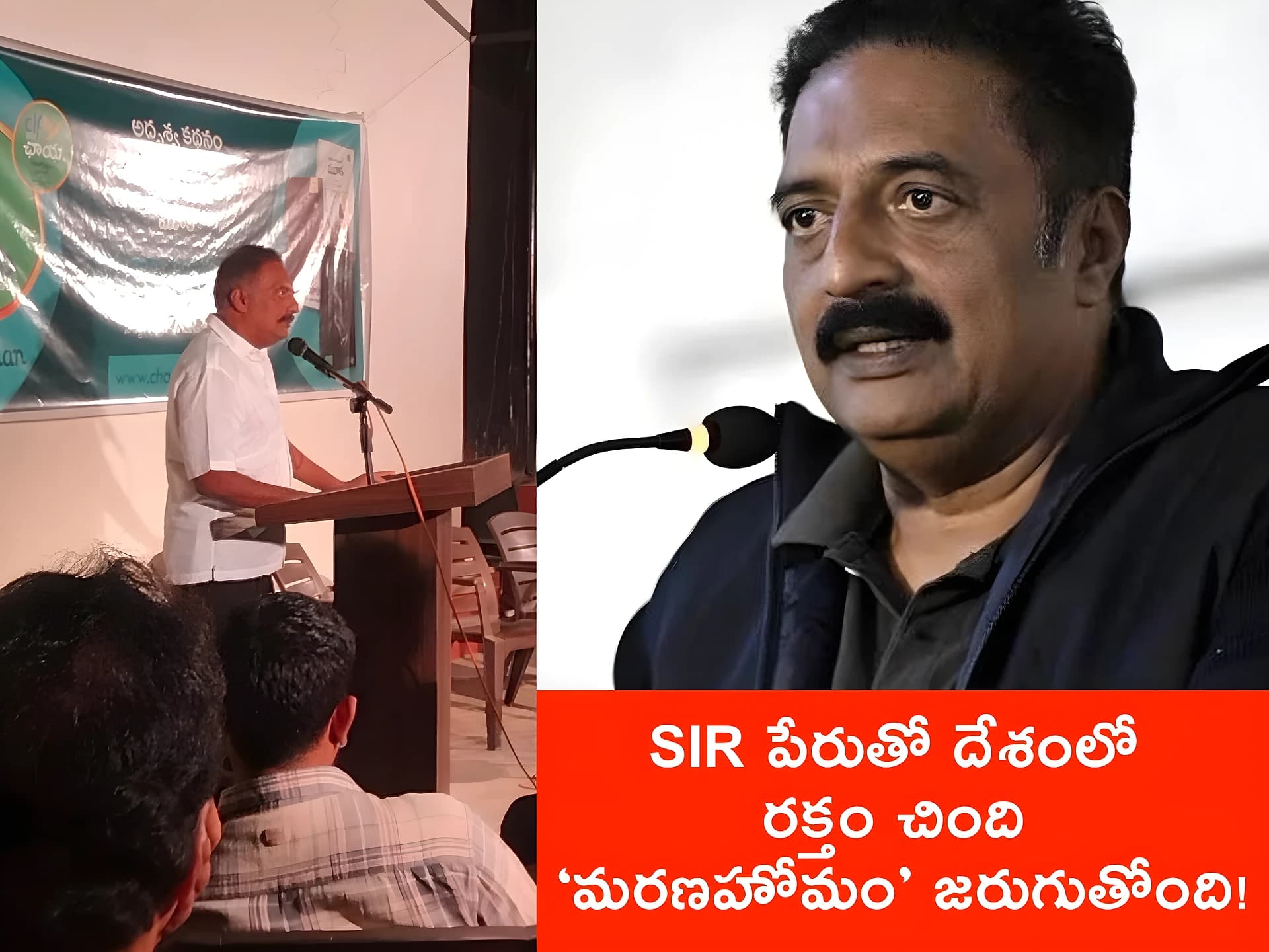 నిరపరాధులను శిక్షిస్తున్నారు: ప్రకాశ్ రాజ్
