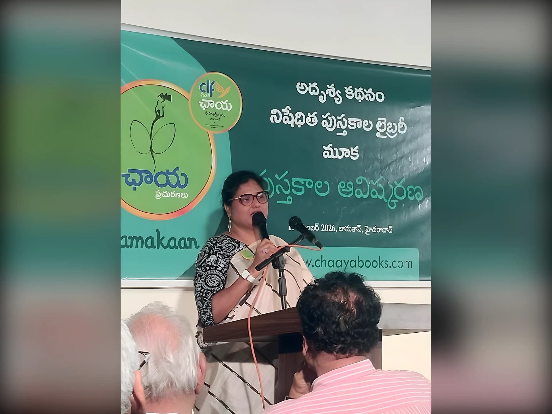 దళితుల జీవితాల బాధలను ‘మూక’ ఆవిష్కరిస్తుంది