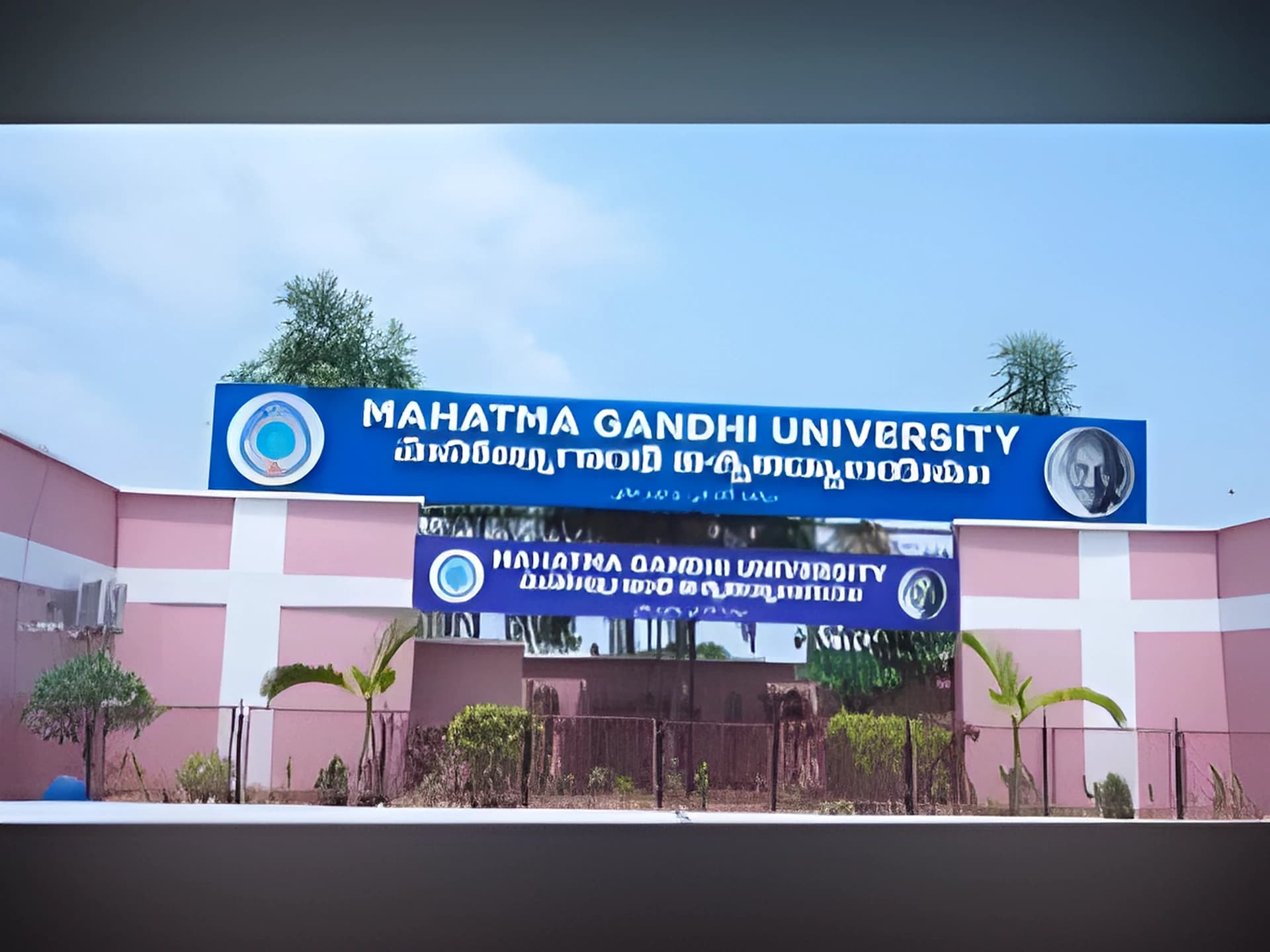 MGU ఎంఈడీ పరీక్షల షెడ్యూల్ విడుదల