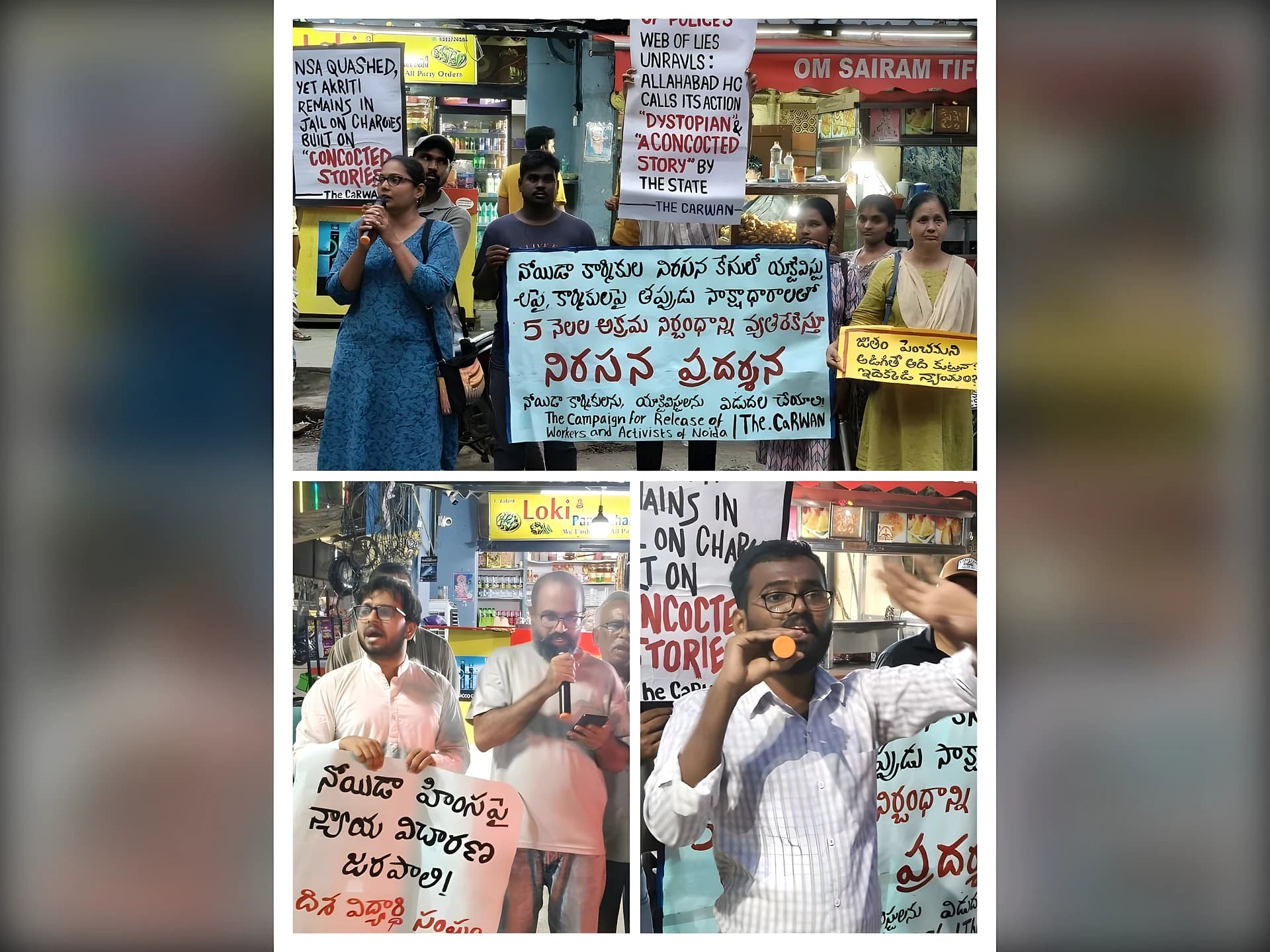 నోయిడా కార్మికులకు మద్దతుగా హైదరాబాద్లో నిరసన