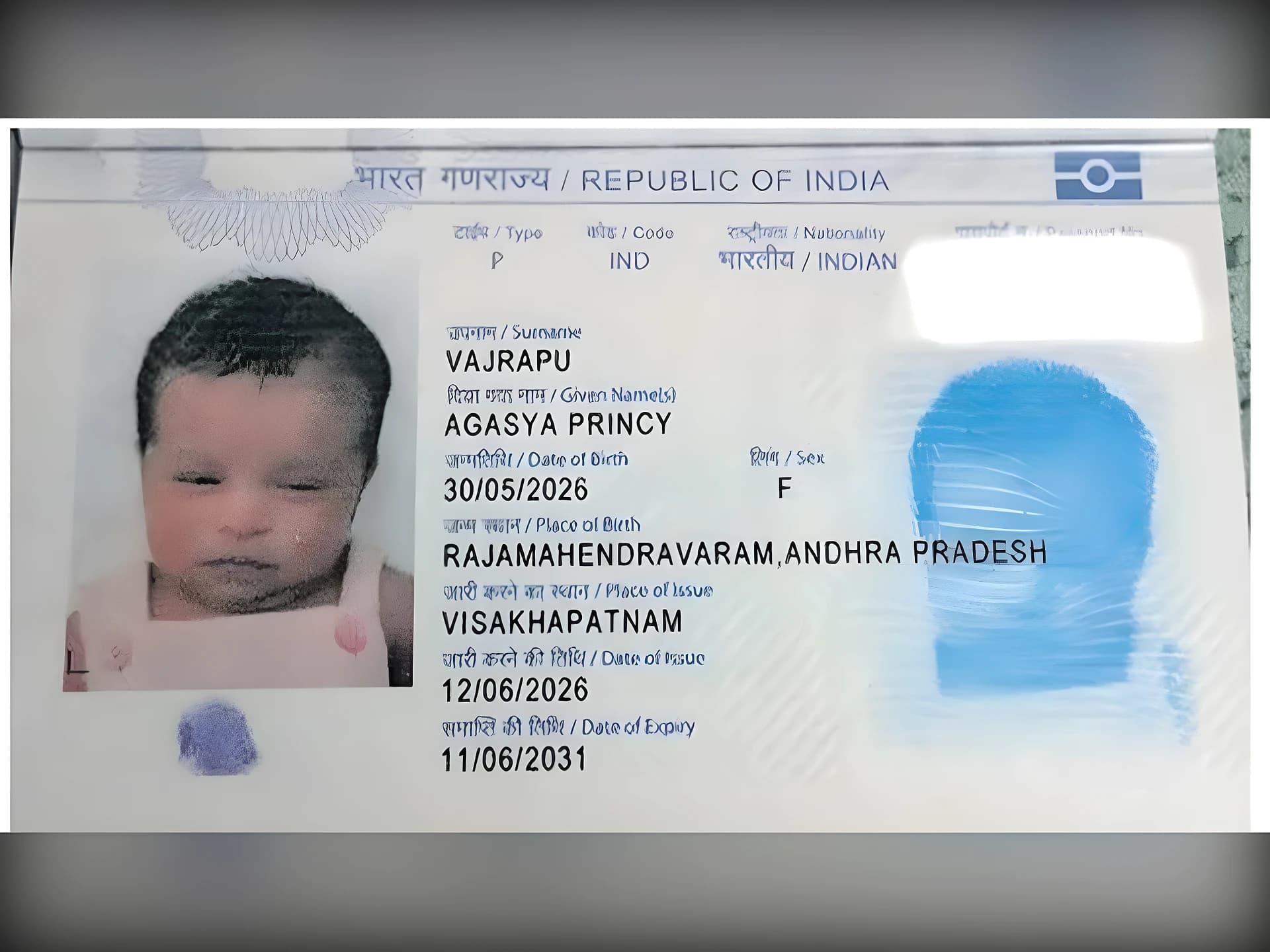 13 రోజుల చిన్నారికి పాస్పోర్ట్..సరికొత్త రికార్డ్