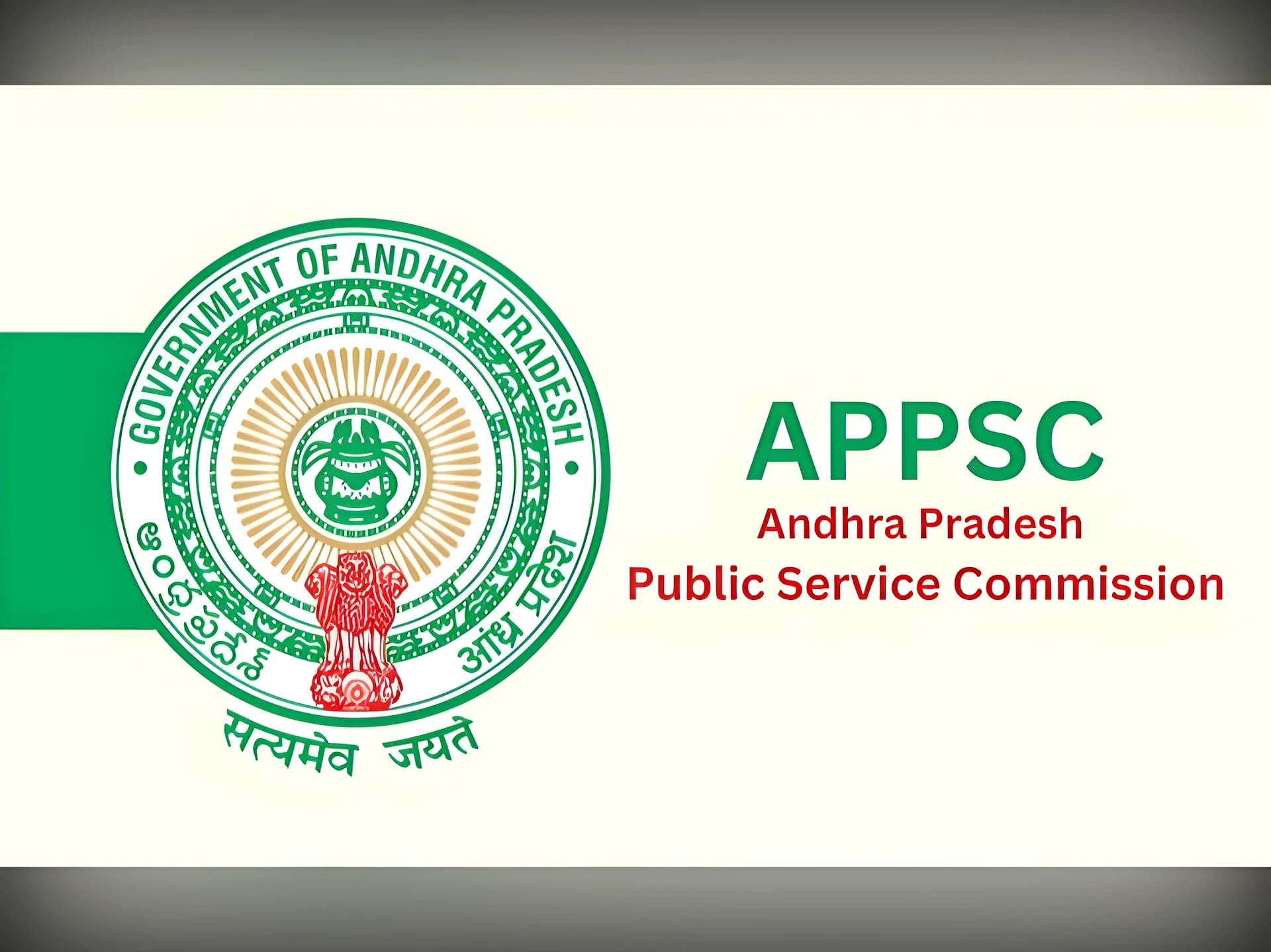 APPSCలో 892 ఉద్యోగాలు.. అక్టోబర్ 6 నుంచి అప్లికేషన్స్