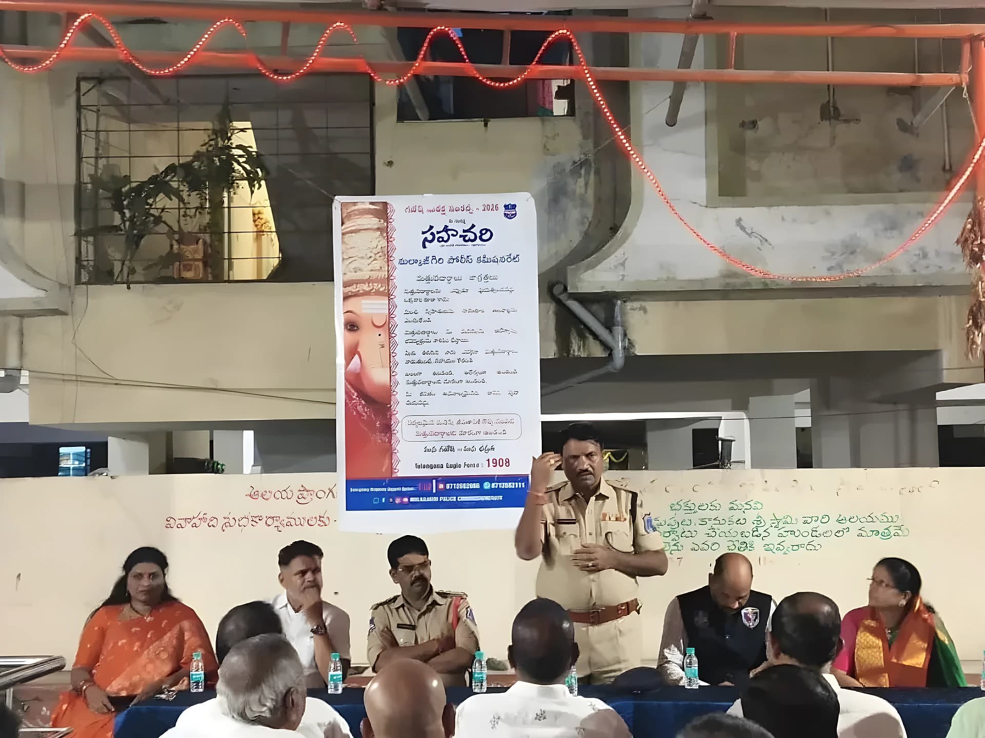 యువత డ్రగ్స్కు దూరంగా ఉండాలి