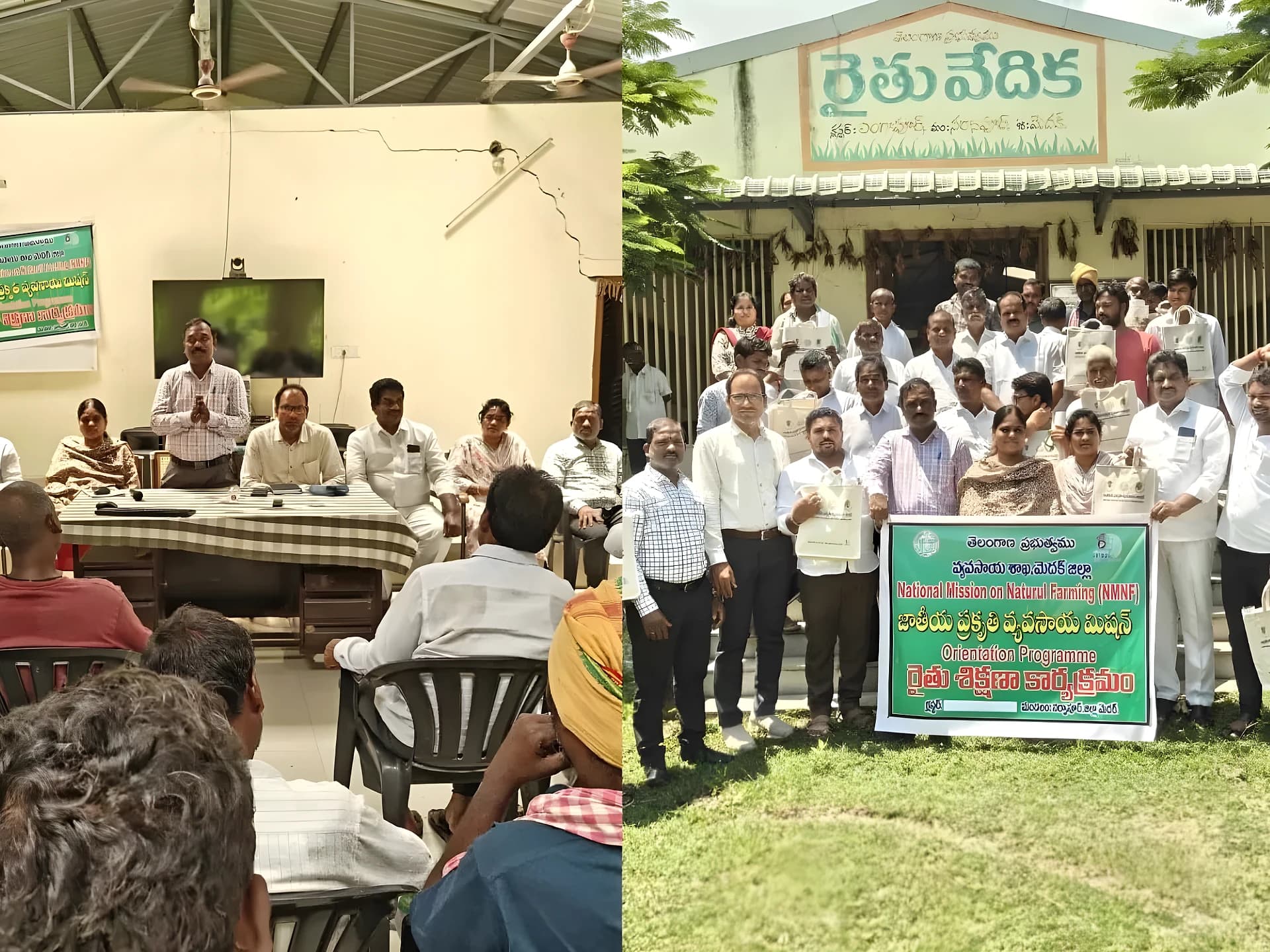 ప్రకృతి వ్యవసాయంపై రైతులకు అవగాహన