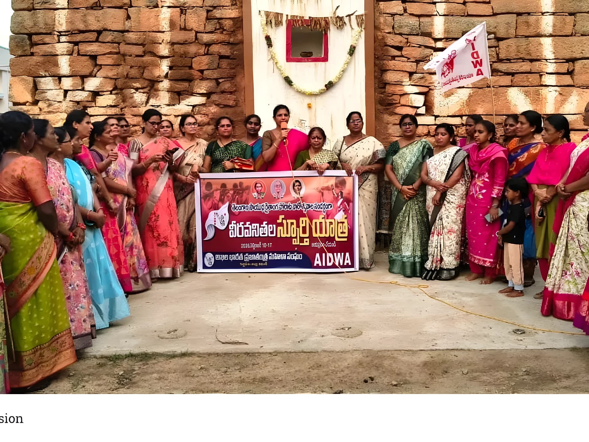 అమరవీరులకు ఐద్వా ఘన నివాళులు