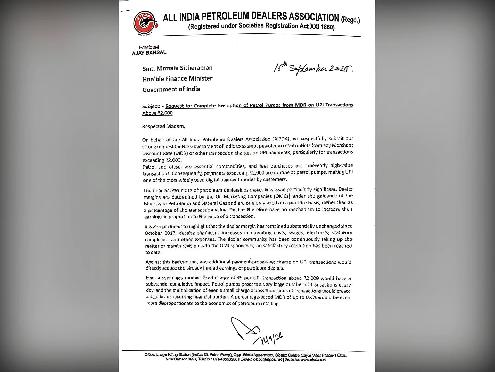 పెట్రోల్ పంపుల్లో UPI ఛార్జీలు వద్దంటున్న డీలర్లు