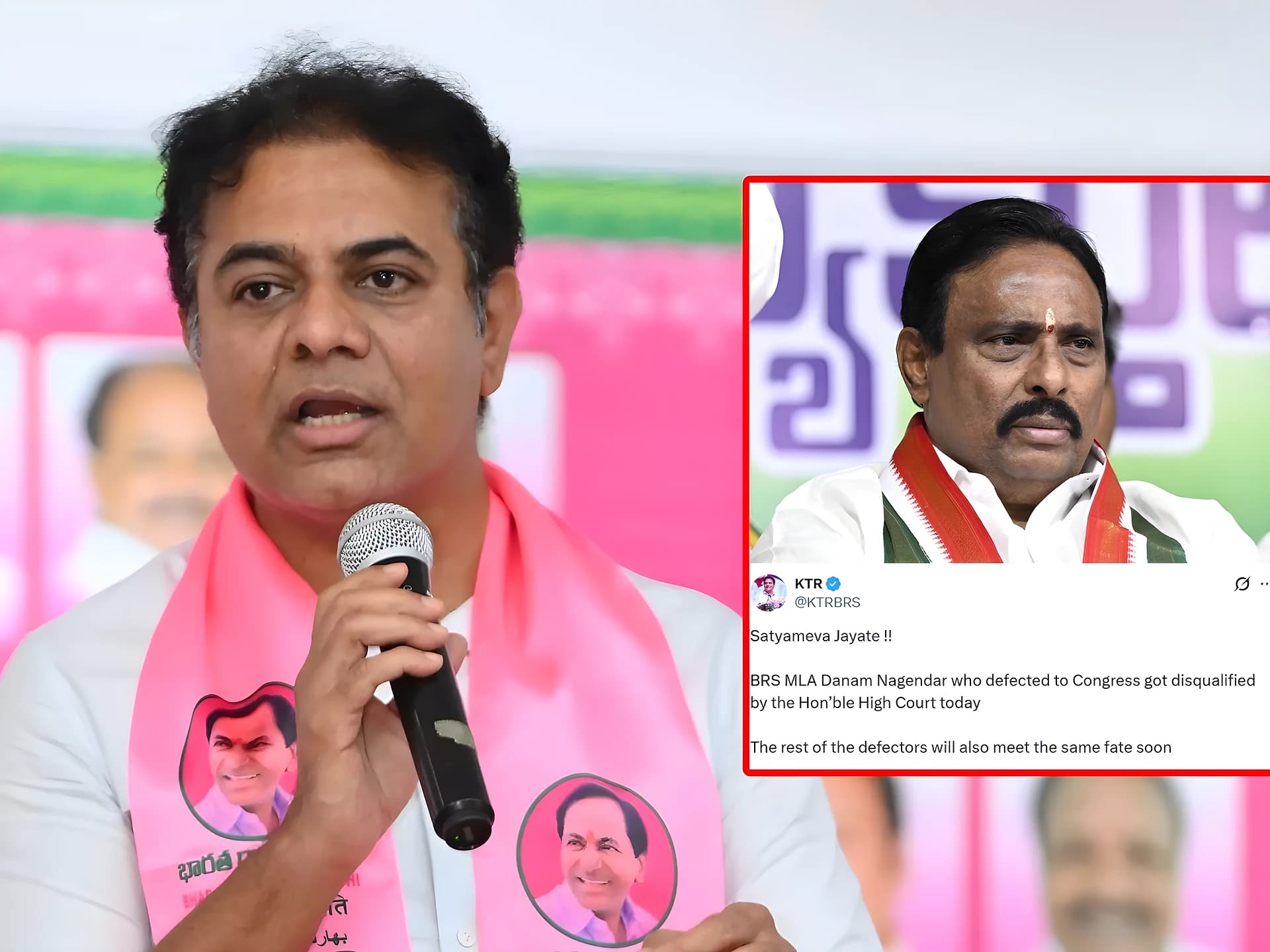 దానం నాగేందర్పై కోర్టు తీర్పు.. KTR హాట్ రియాక్షన్!