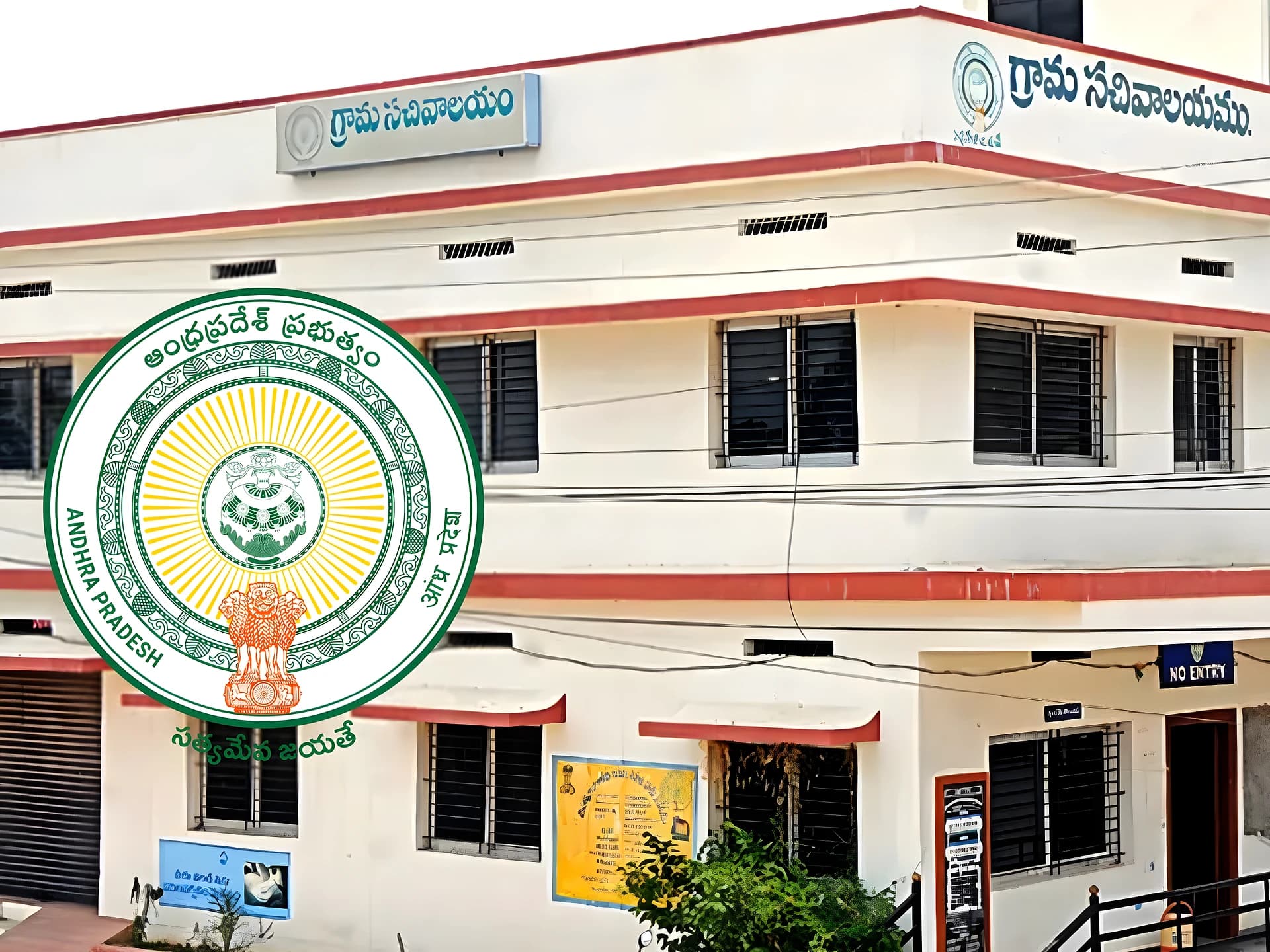 సచివాలయ ఉద్యోగులకు బిగ్ అప్డేట్.. AAS అమలు