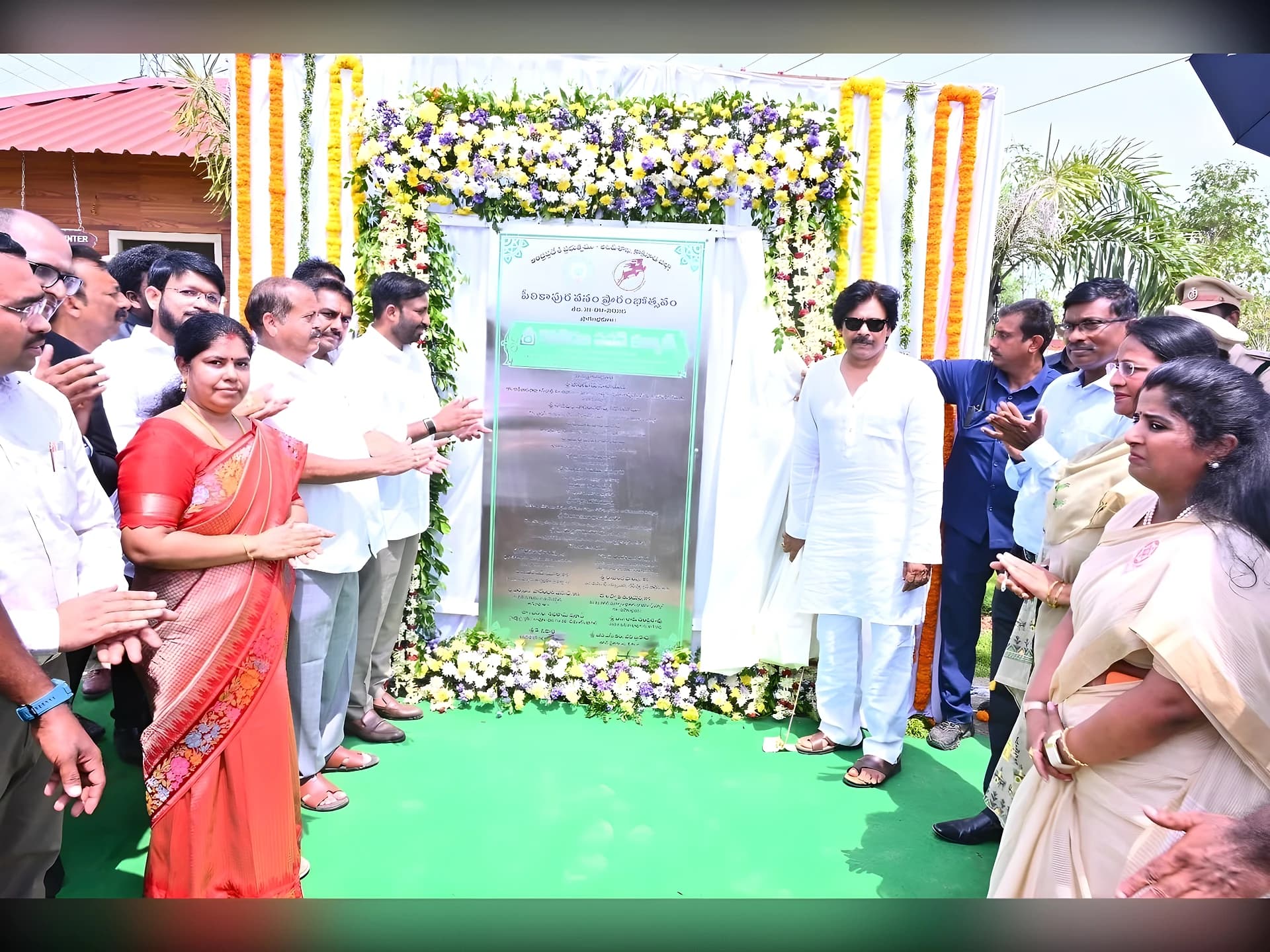 'పీఠికాపుర వనం'.. ప్రారంభించిన DCM పవన్ కళ్యాణ్