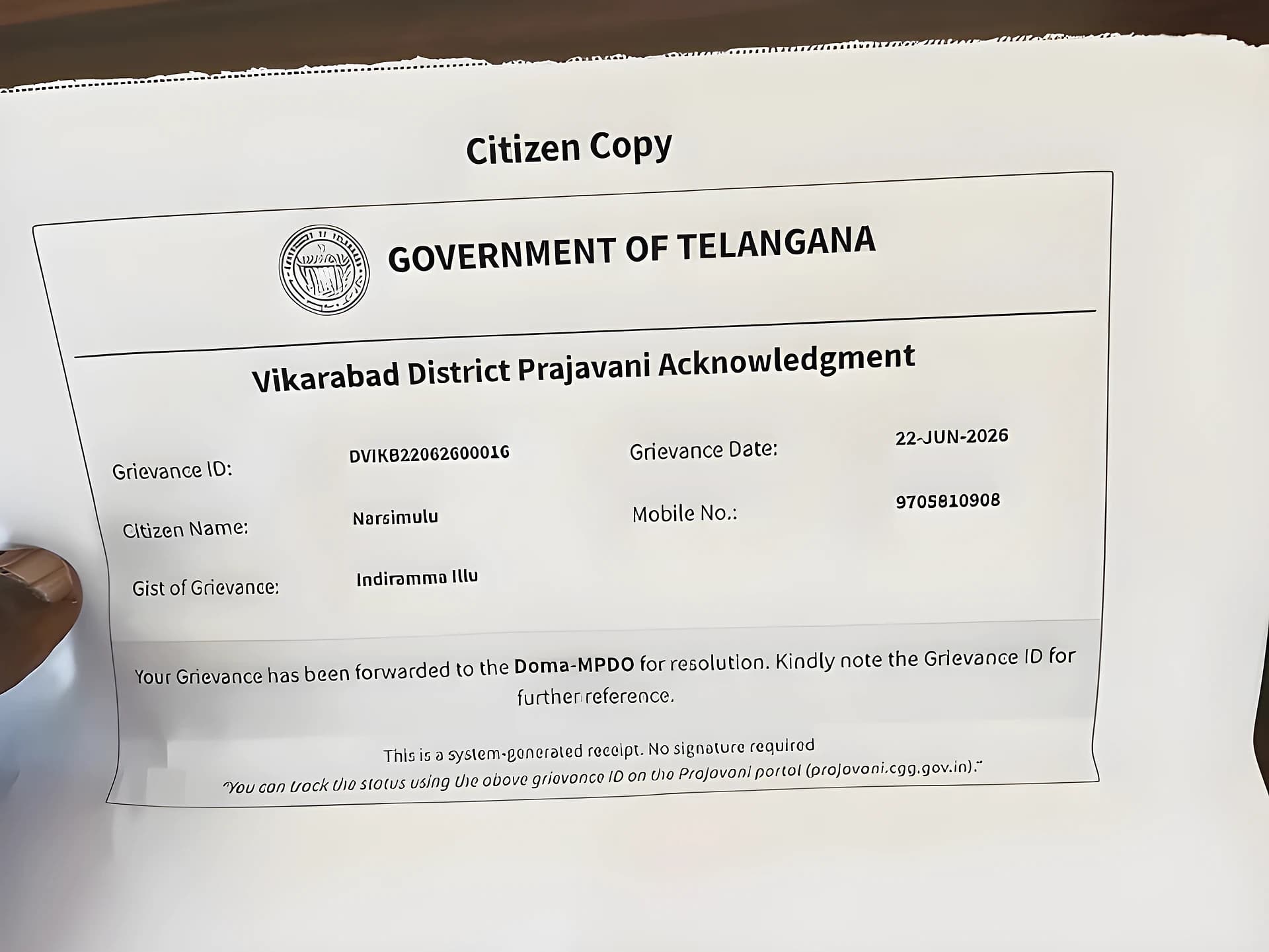 ప్రజావాణి ఫిర్యాదులపై అధికారుల నిర్లక్ష్యం