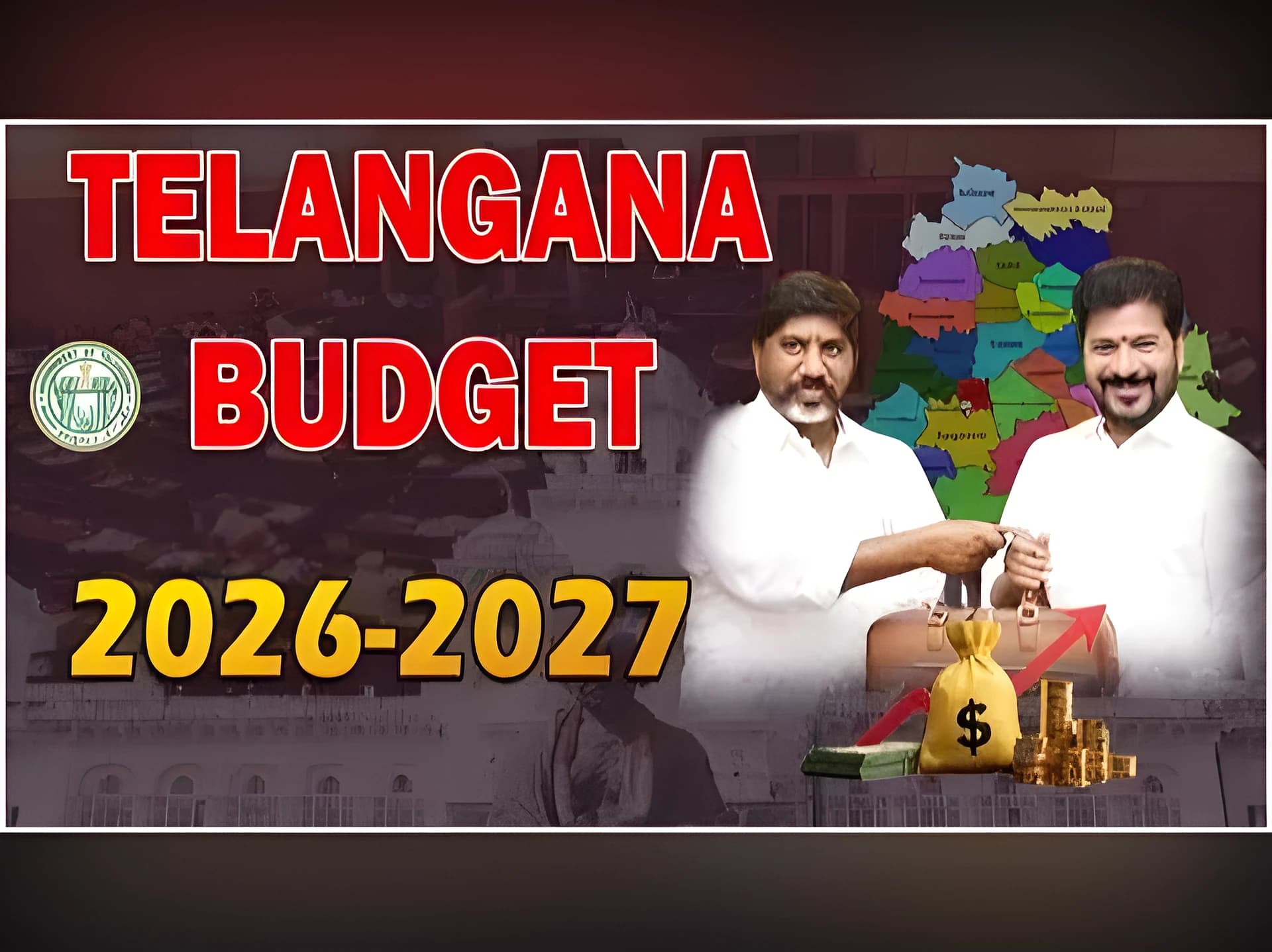 తెలంగాణ విద్యా బడ్జెట్ 8.2 శాతం..సరిపోతుందా?