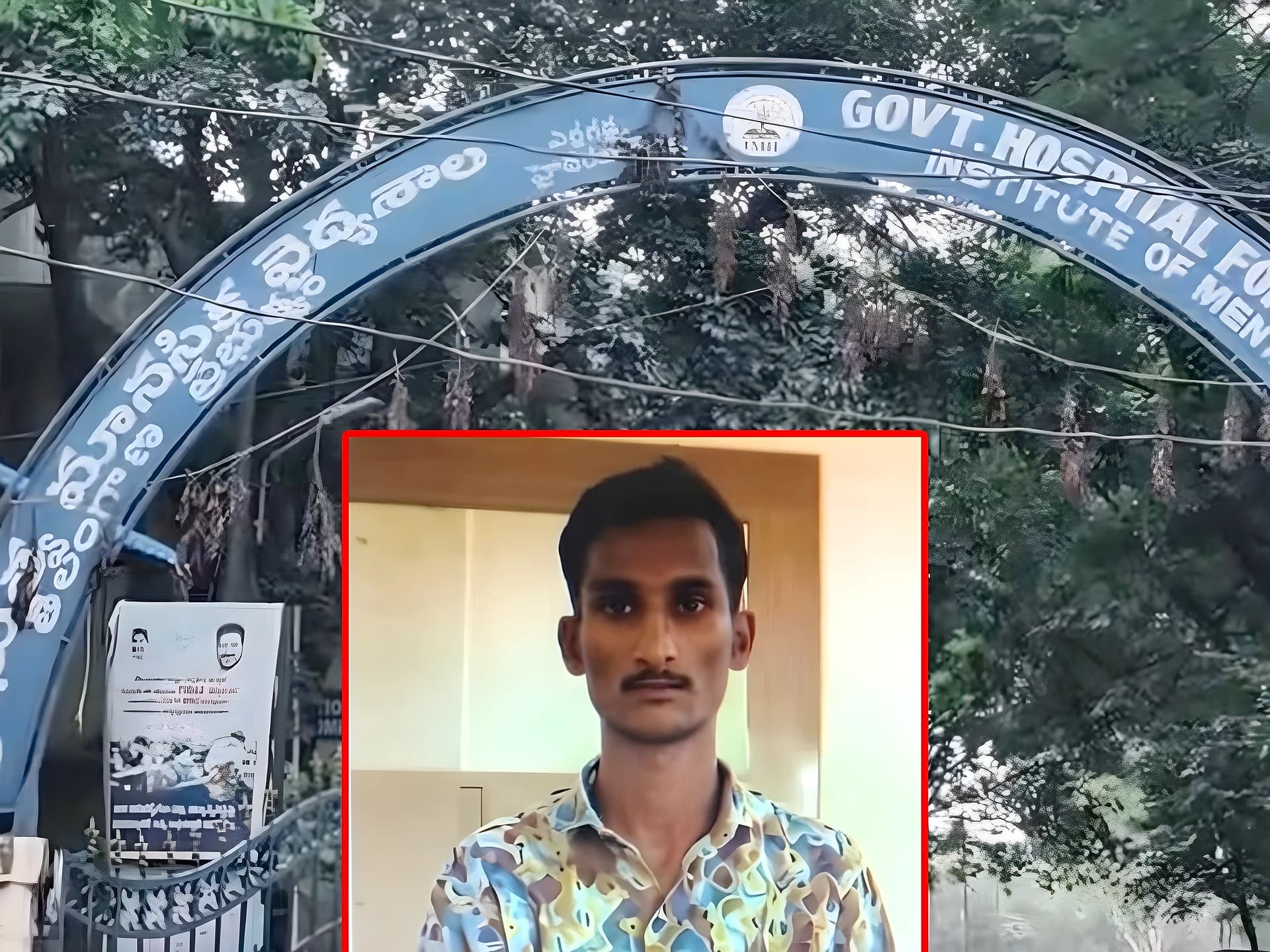 ఎర్రగడ్డ హాస్పిటల్ నుంచి అండర్ట్రయల్ ఖైదీ ఎస్కేప్!