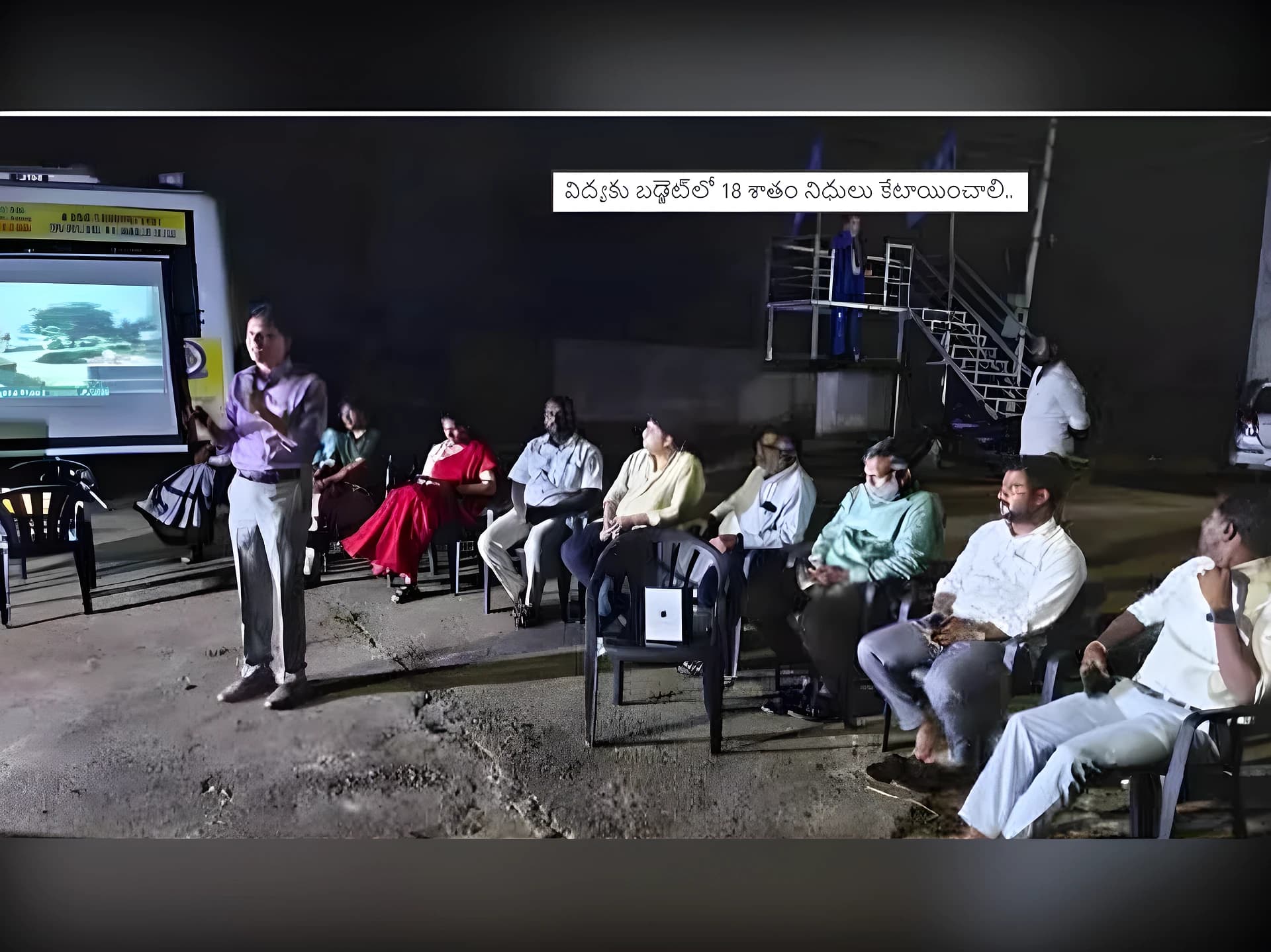 బడ్జెట్లో 18 శాతం నిధులు కేటాయించాలి: ఆకునూరి మురళి