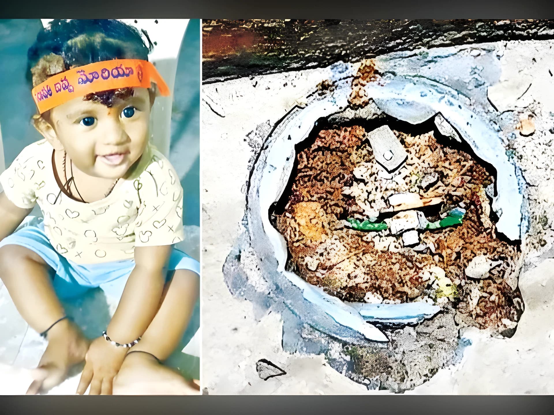 కరెంట్ షాక్తో తొమ్మిది నెలల బాబు మృతి