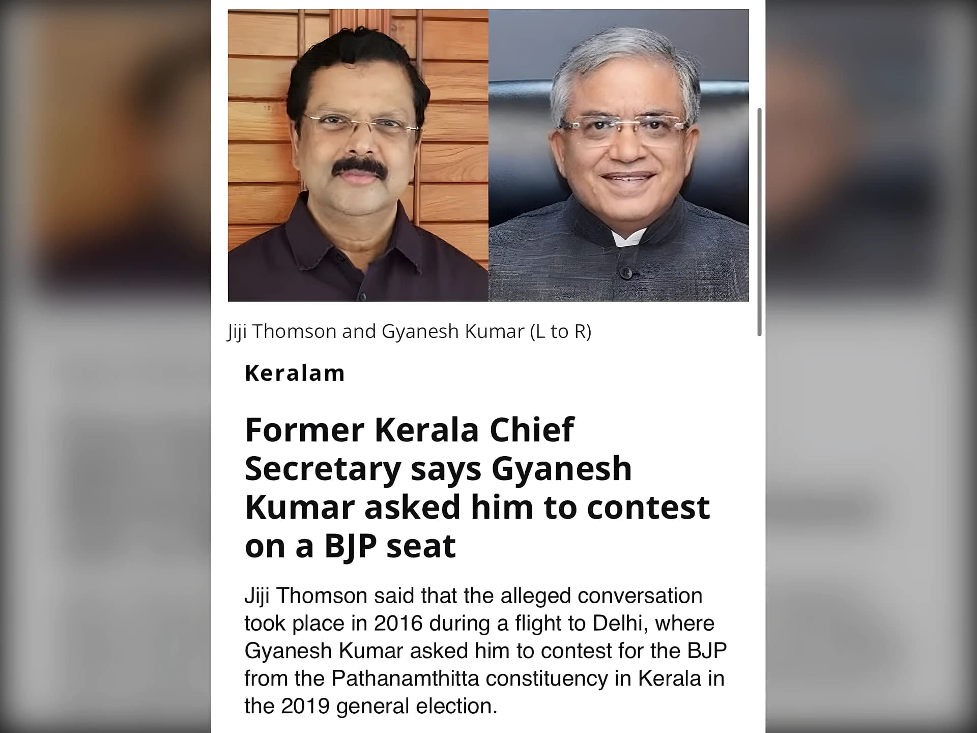 జ్ఞానేశ్ కుమార్పై కేరళం మాజీ చీఫ్ సెక్రటరీ కామెంట్స్