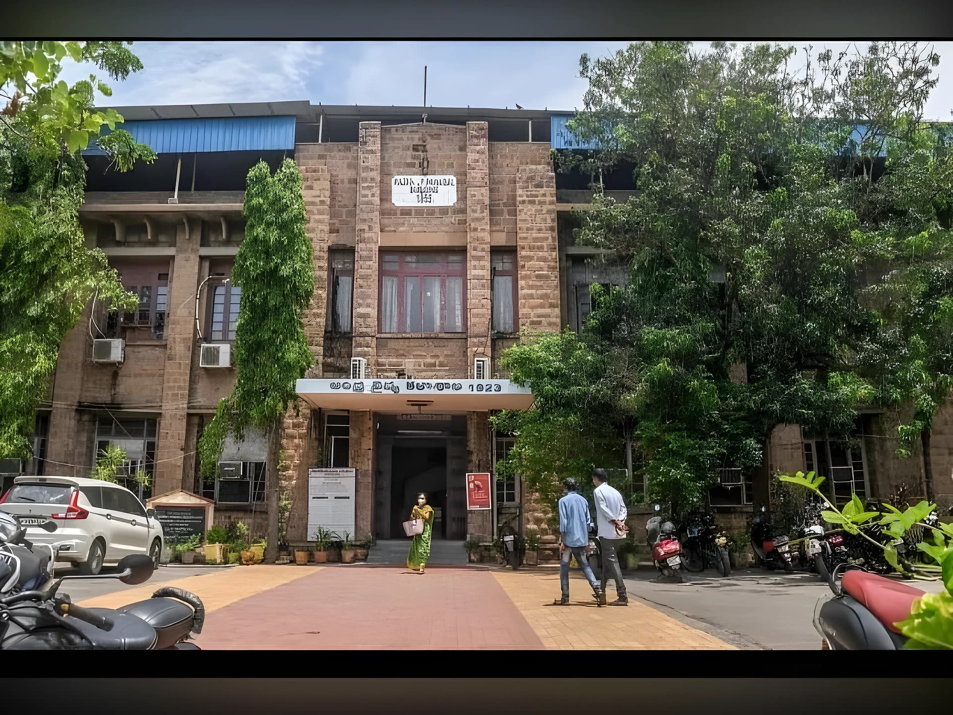 వైజాగ్లో PG స్టూడెంట్ సూసైడ్!