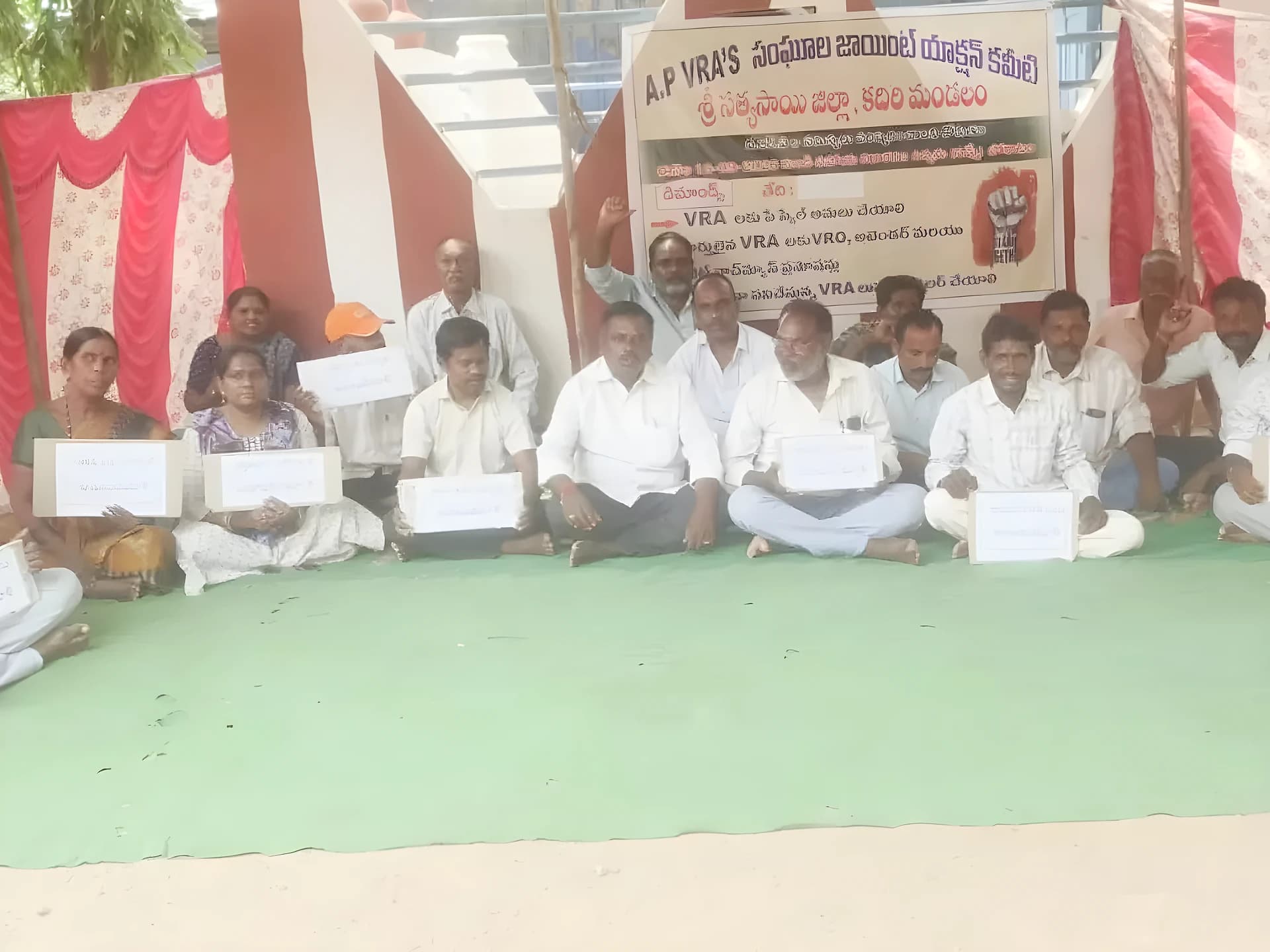వీఆర్ఏల ఆందోళనకు CITU సంపూర్ణ మద్దతు