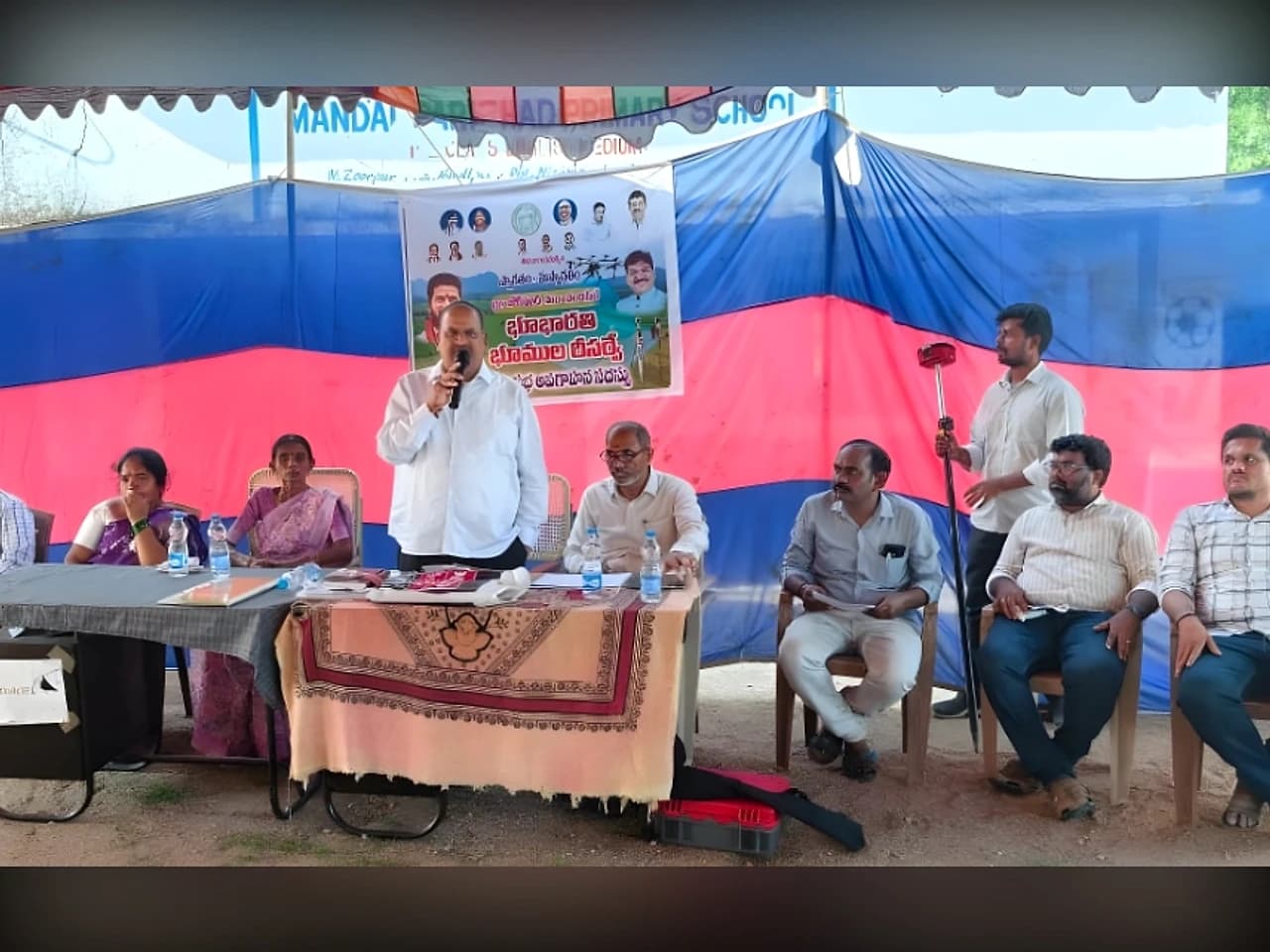 భూభారతిపై రైతులకు అవగాహన