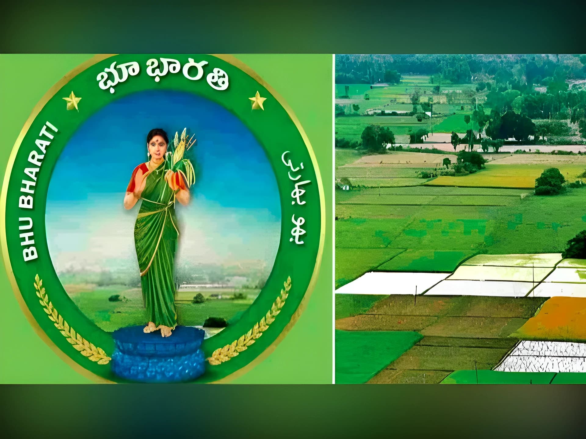 పది రోజులుగా భూభారతి సేవలు బంద్