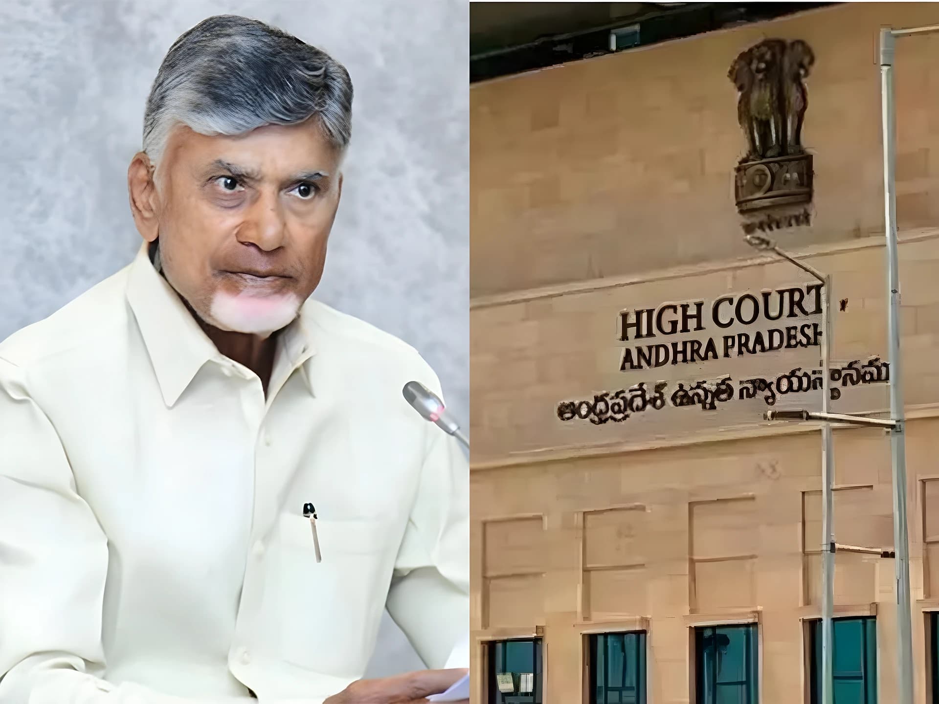 AP ప్రభుత్వానికి హైకోర్టు షాక్