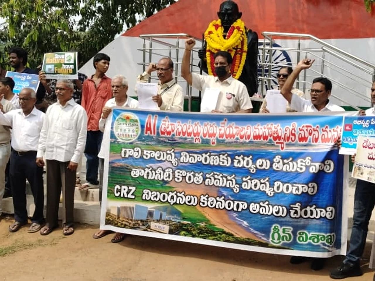 'డేటా సెంటర్స్ వద్దు'.. మహాత్మునికి మనవి!