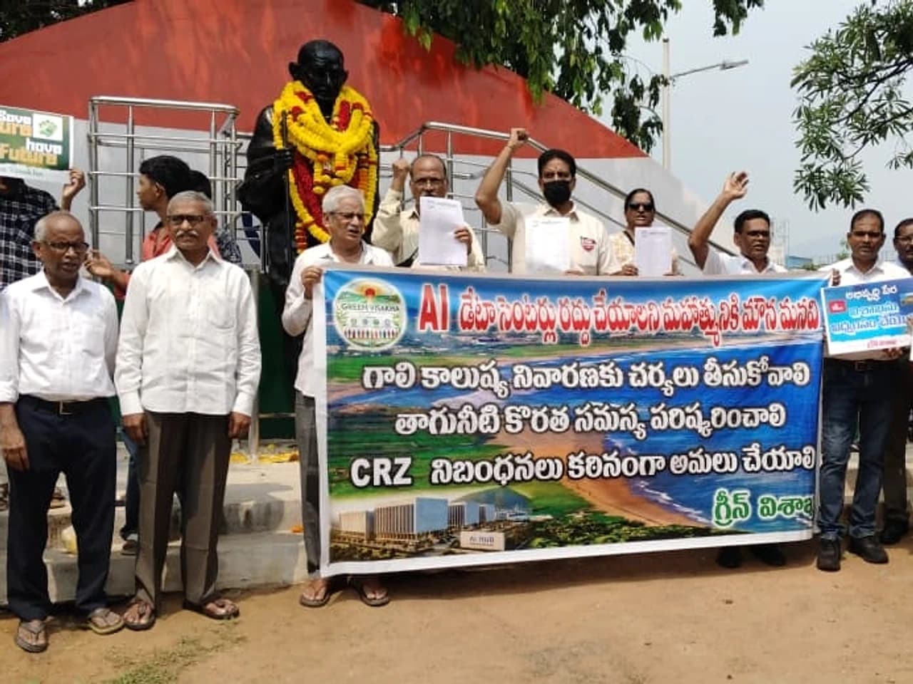 'డేటా సెంటర్స్ వద్దు'.. మహాత్మునికి మనవి!