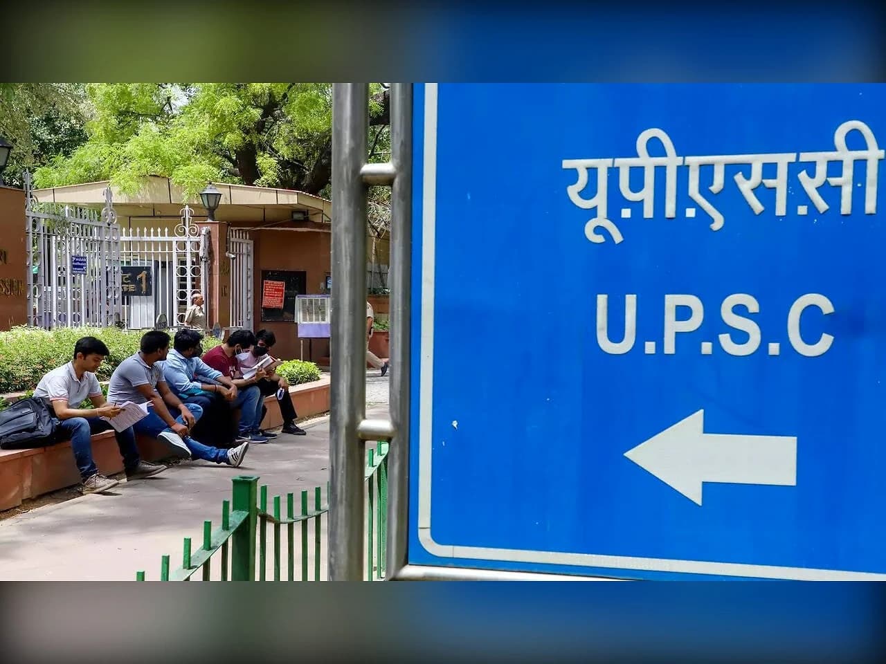 ఇంజినీరింగ్ అభ్యర్థులకు UPSC జాబ్స్