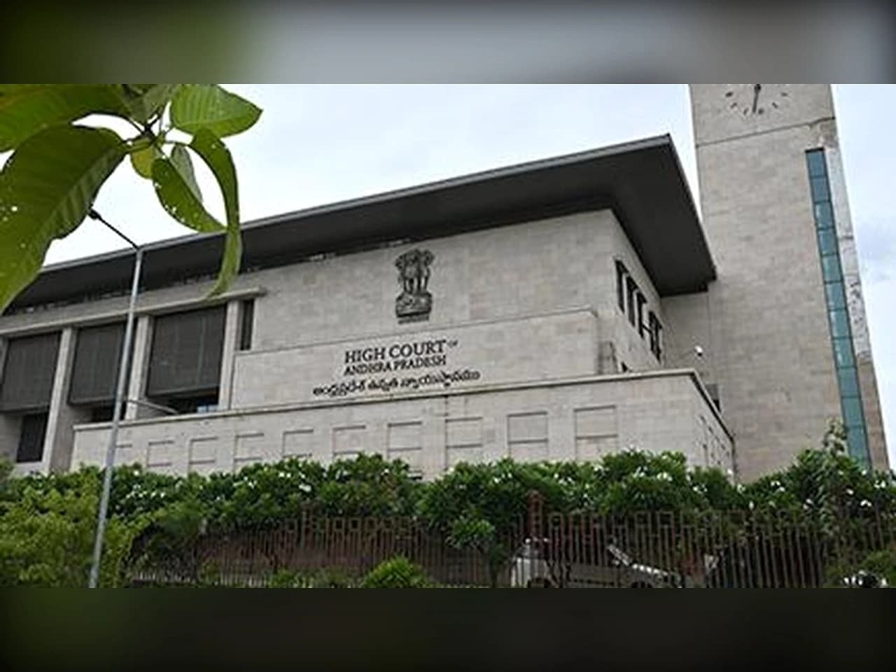 గూగుల్ డేటా సెంటర్ భూమిపై హైకోర్టులో కేసు