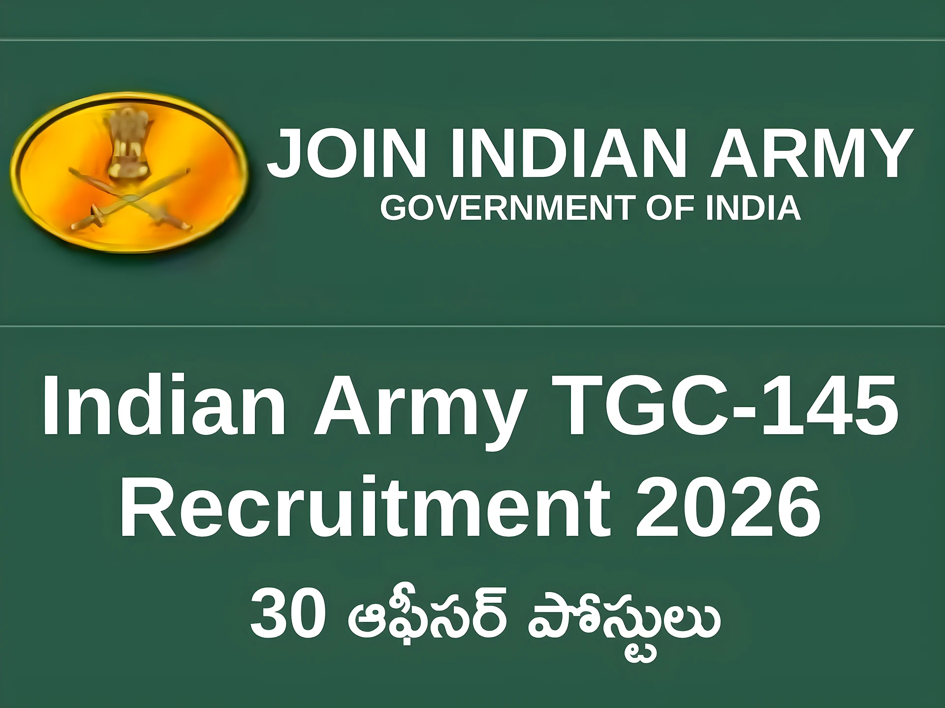 ఇంజినీరింగ్ గ్రాడ్యుయేట్లకు ఆర్మీలో ఆఫీసర్ పోస్టులు