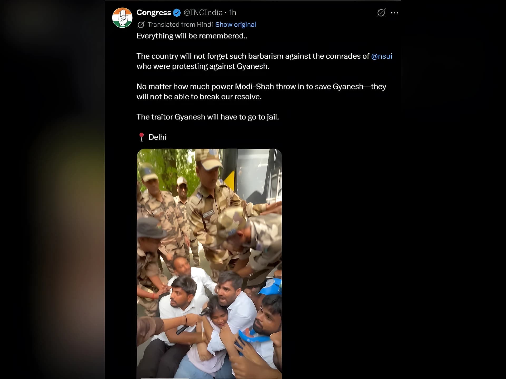 జరిగినదంతా గుర్తుంటుంది..దేశం ఈ దారుణాన్ని మర్చిపోదు