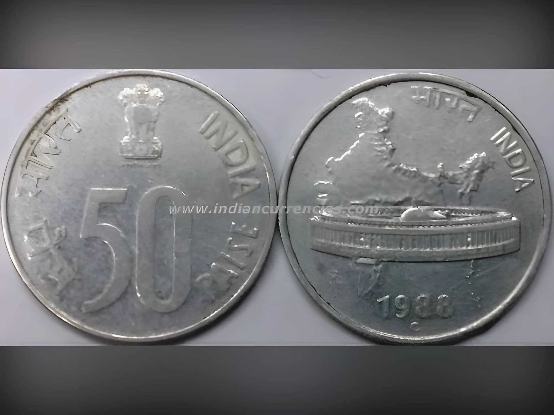 50 పైసల కాయిన్కి ఇంకా వాల్యూ ఉందా?
