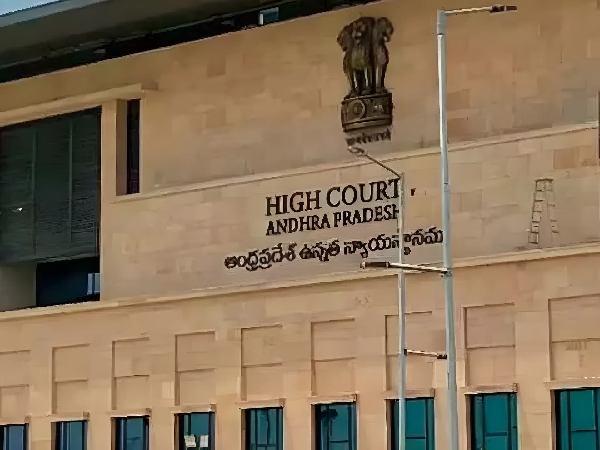 డేటా సెంటర్పై హైకోర్టు కీలక వ్యాఖ్యలు!