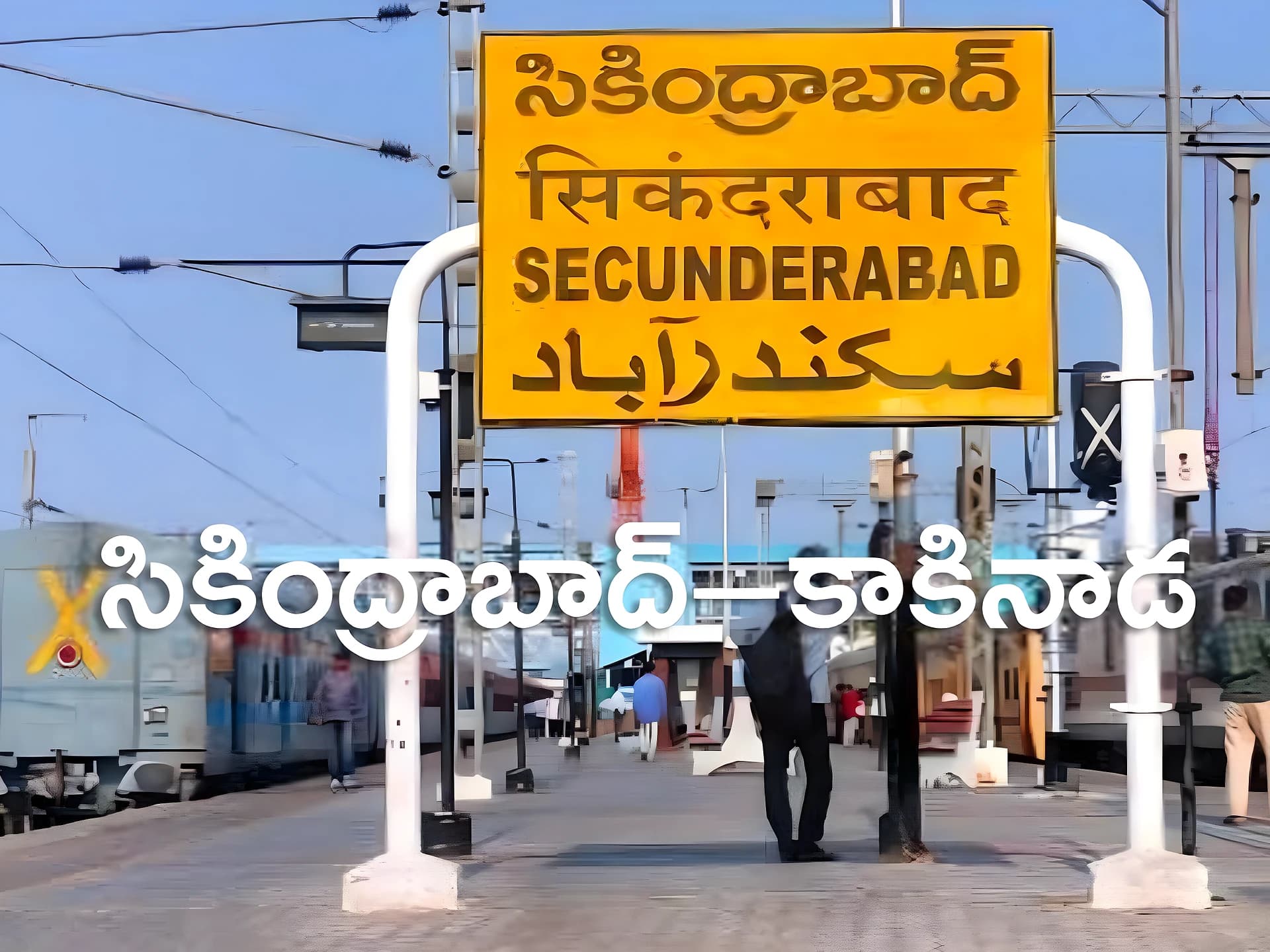 దసరాకు రెండు స్పెషల్ ట్రైన్స్