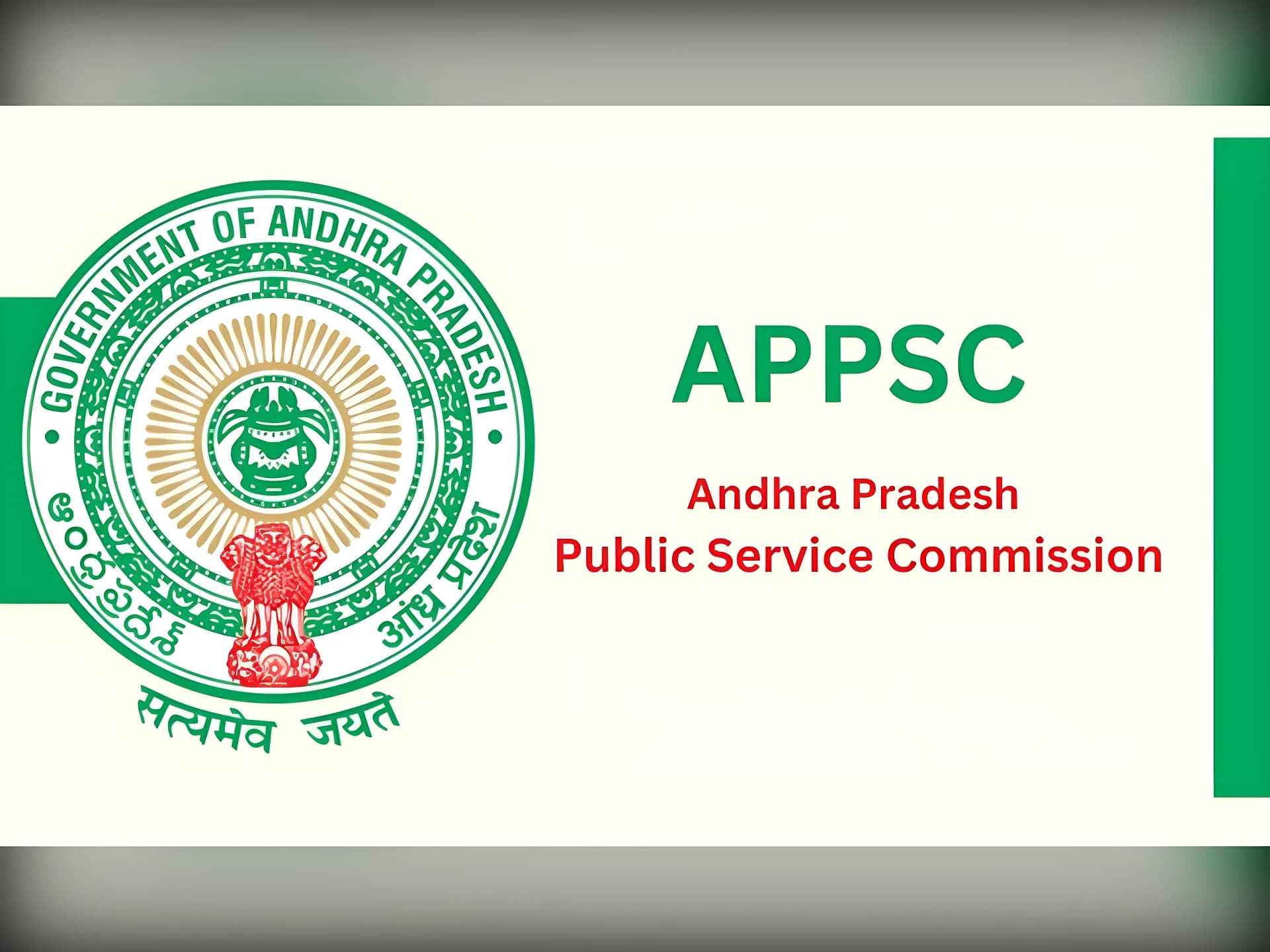గ్రూప్-1 పోస్టులలో .. ప్రభుత్వం కీలక నిర్ణయం