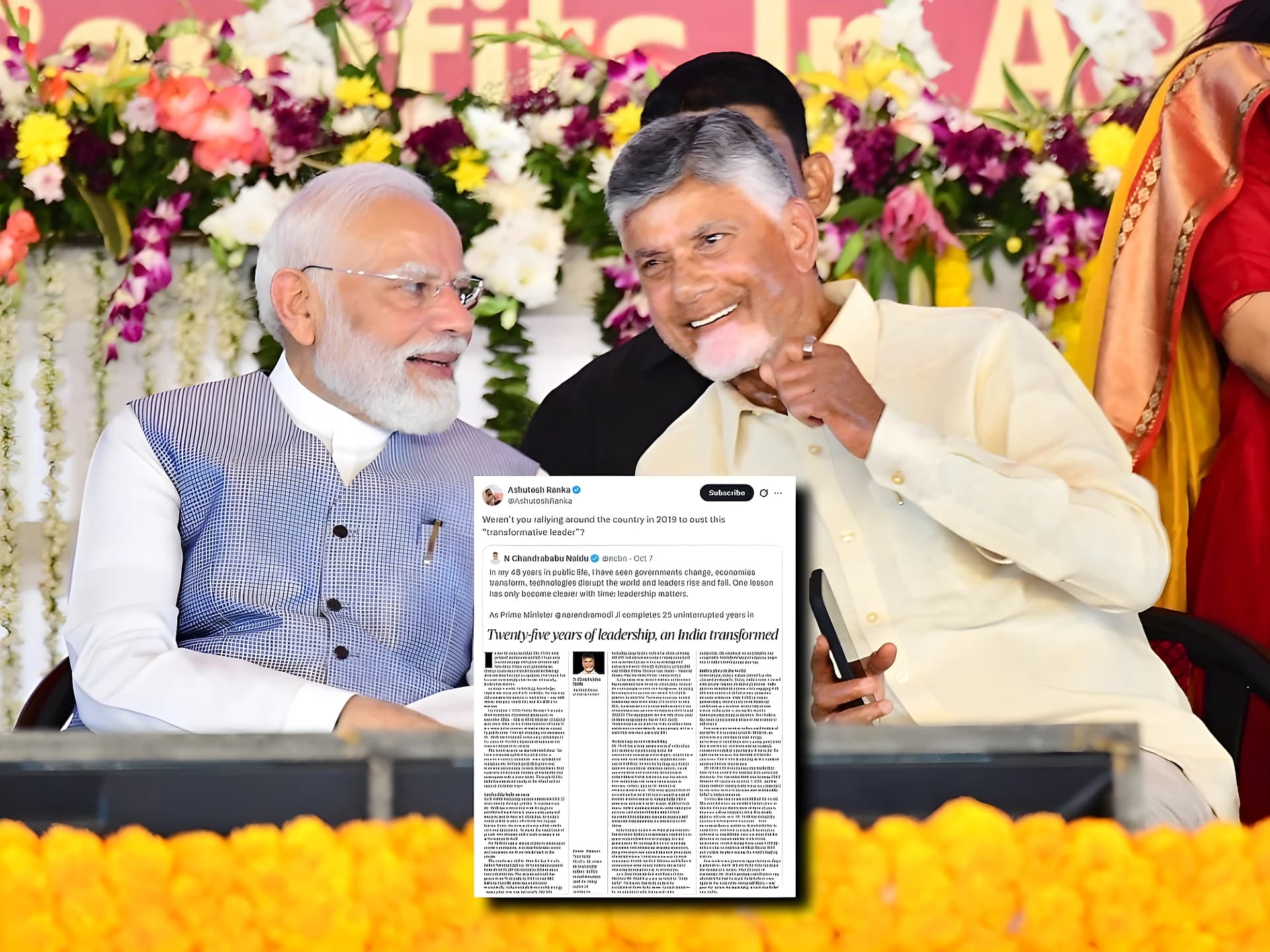 CM చంద్రబాబుకు CJP లీడర్ సూటి ప్రశ్న